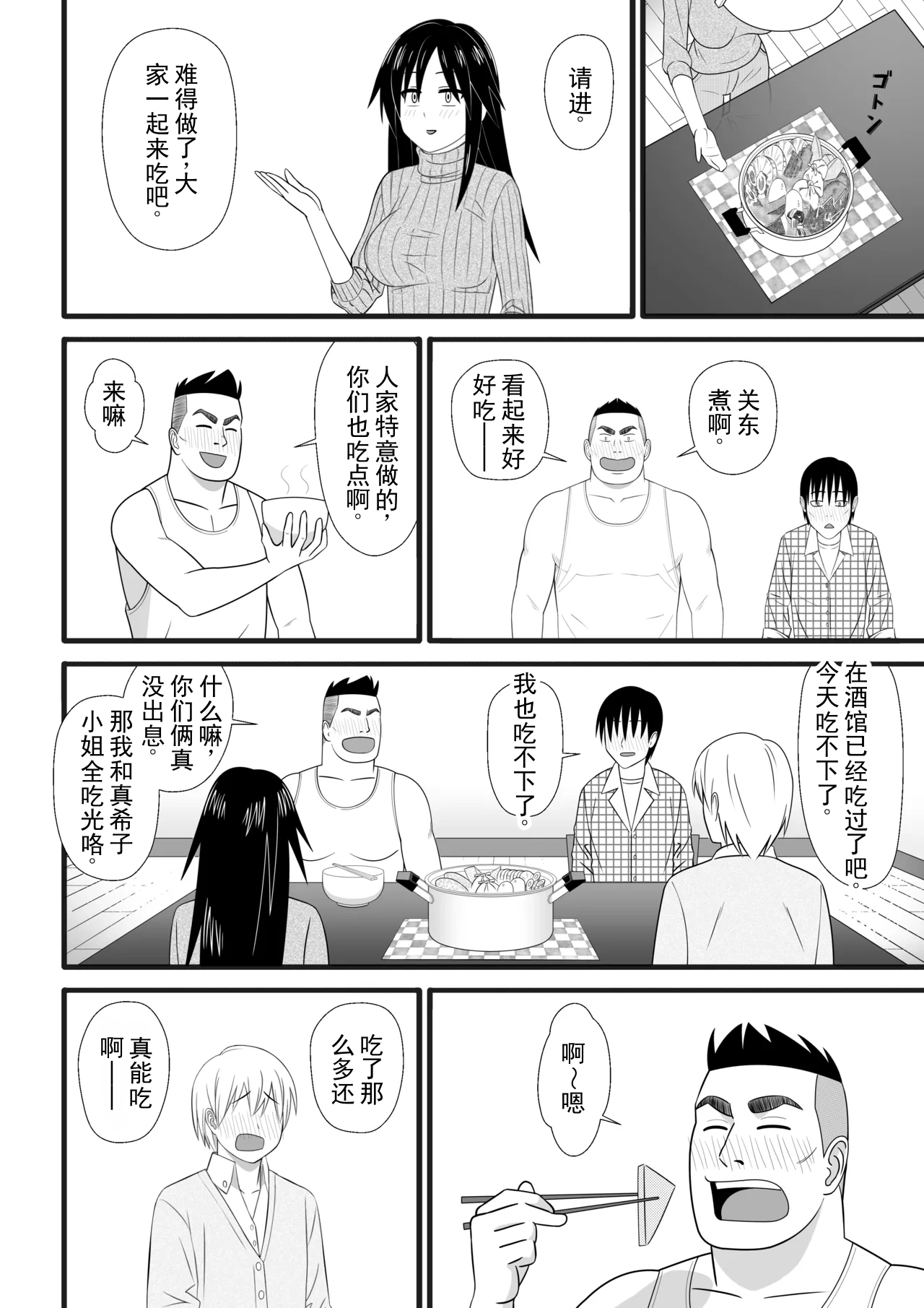 หน้า 7