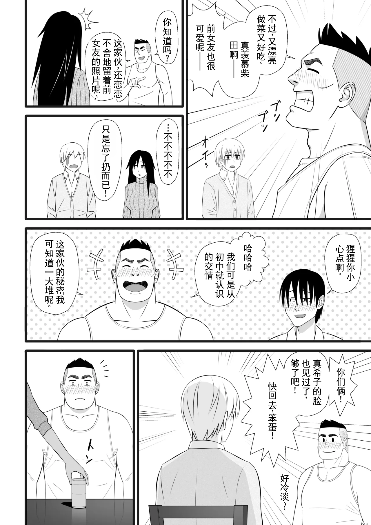 หน้า 9