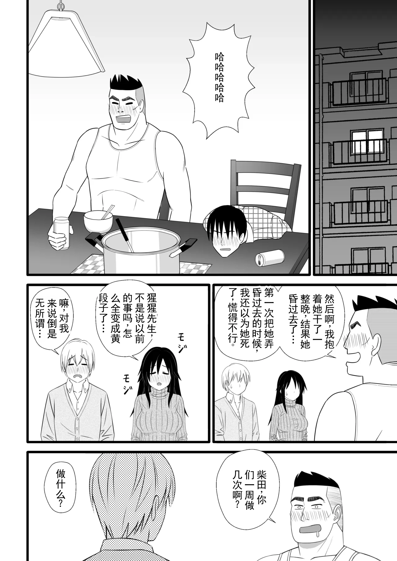 หน้า 11