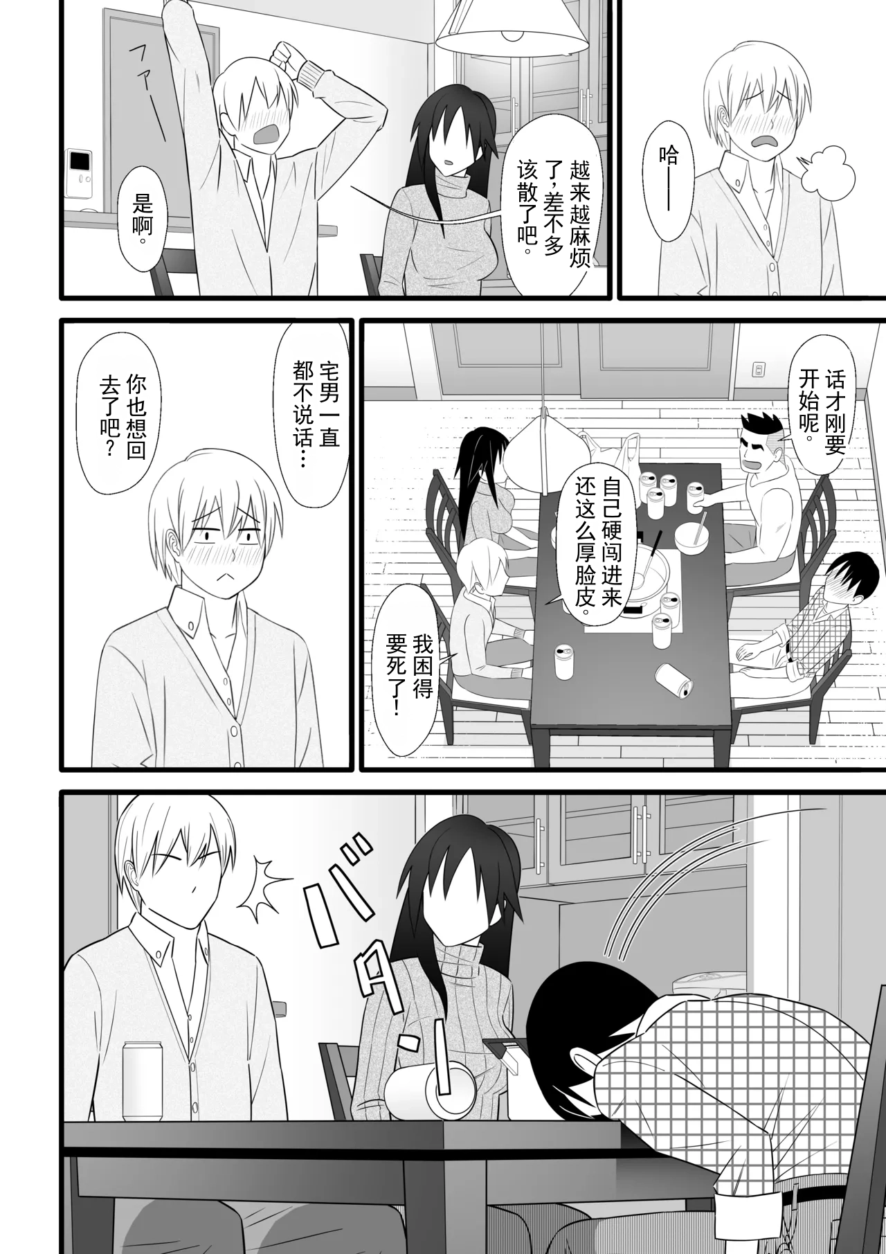 หน้า 13