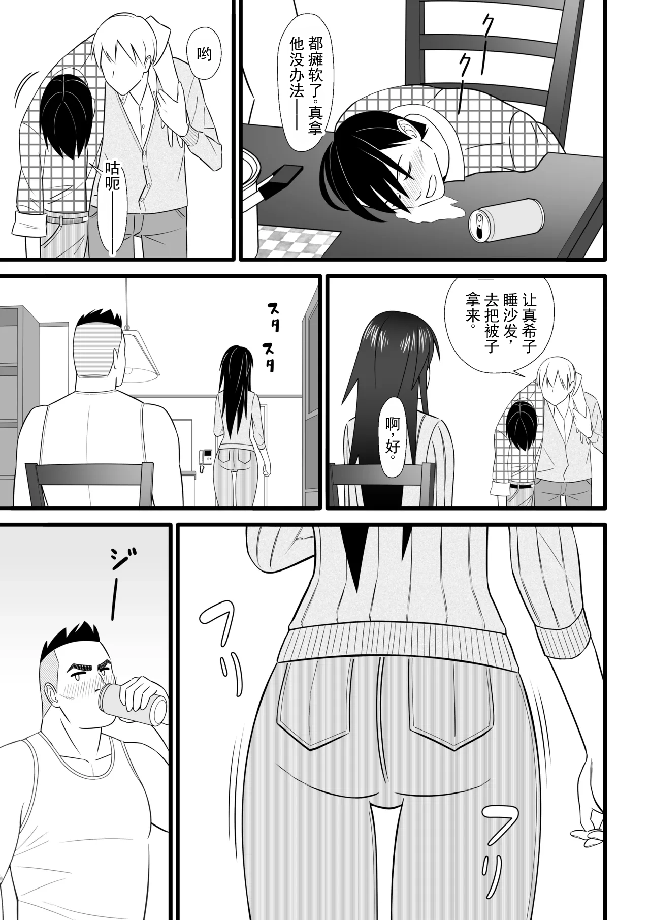 หน้า 14