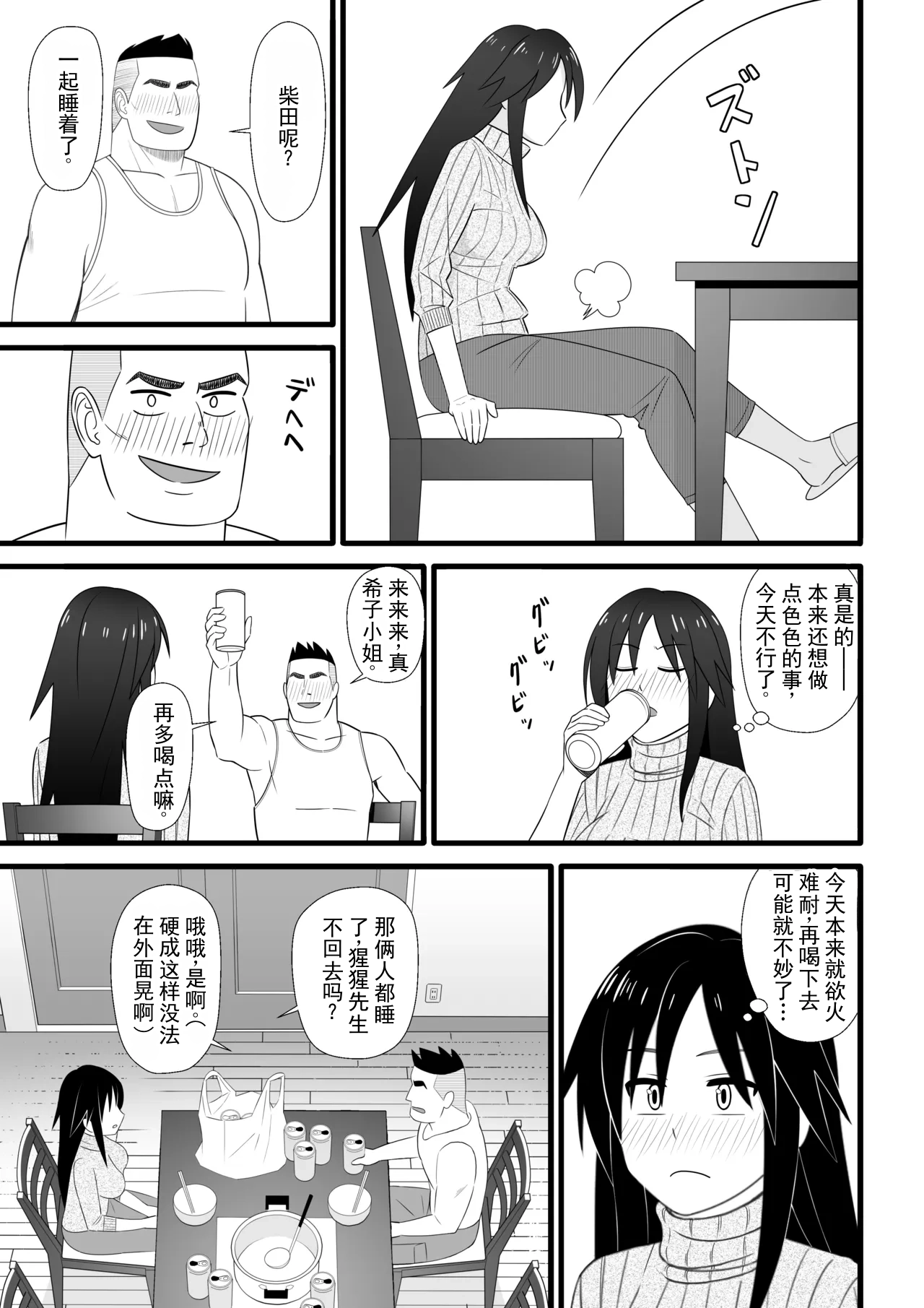 หน้า 16