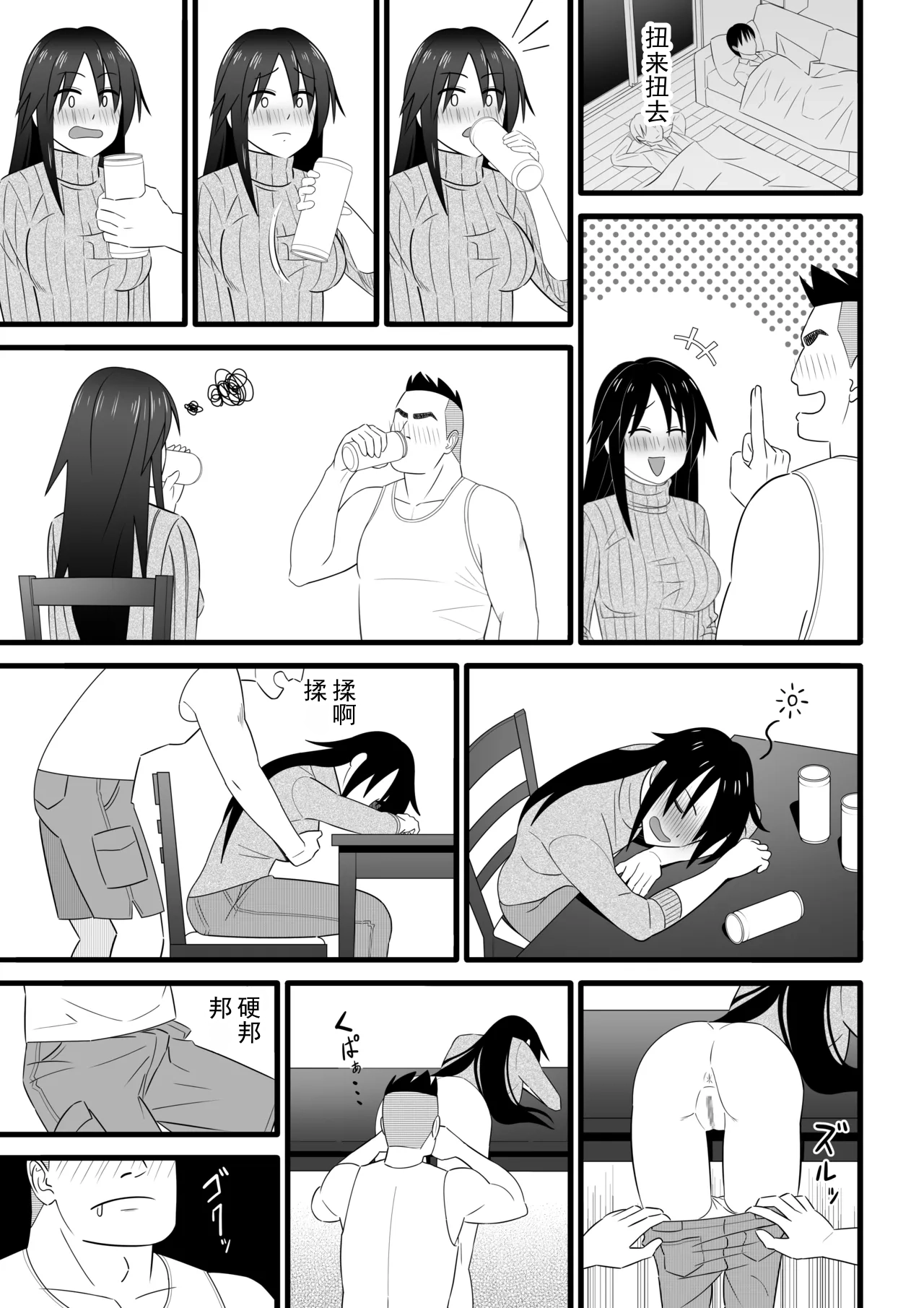 หน้า 20
