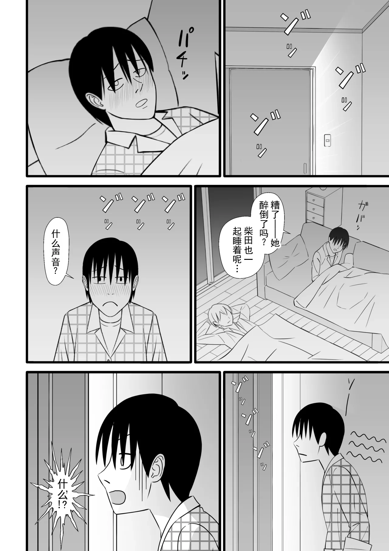 หน้า 21