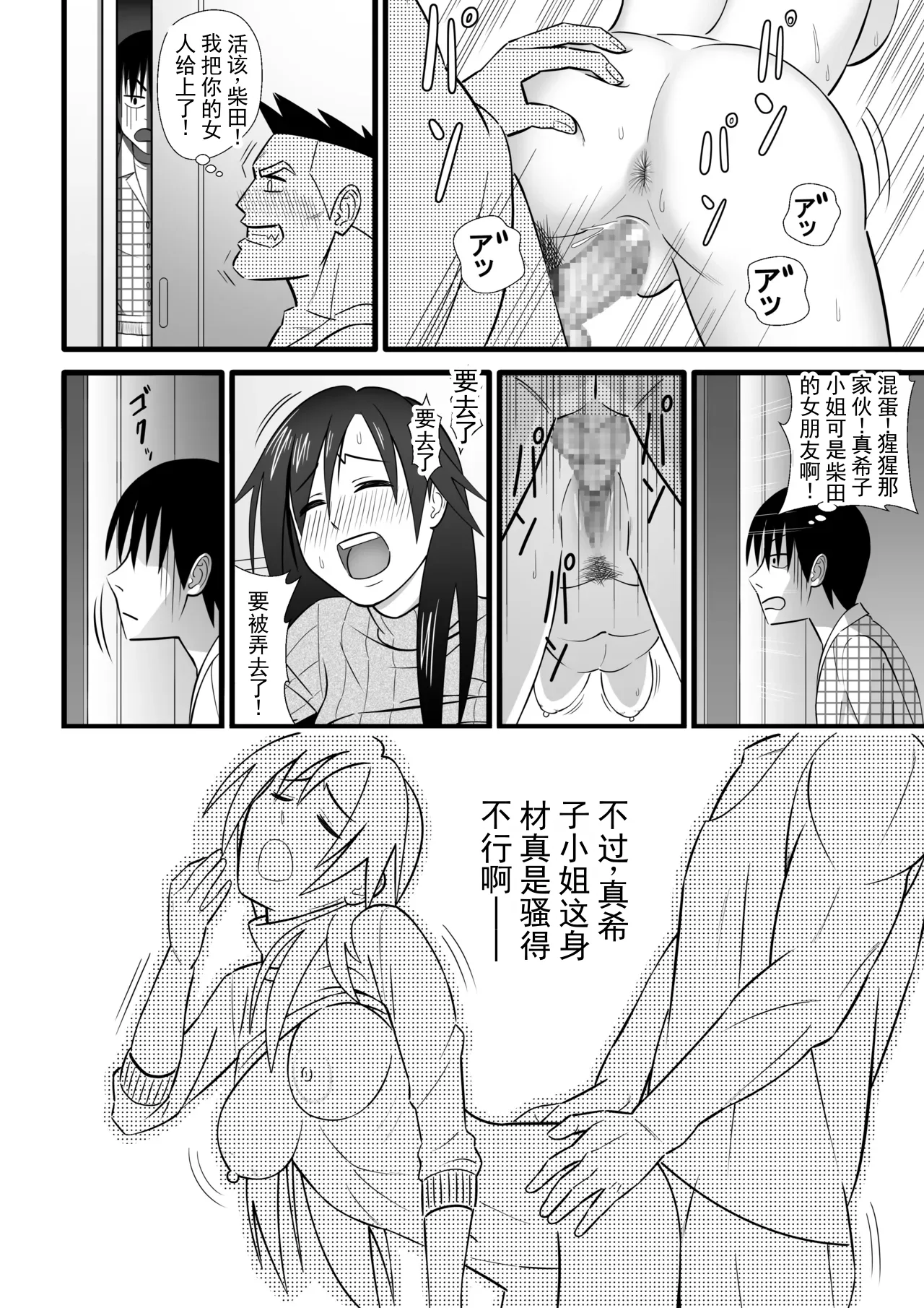 หน้า 23