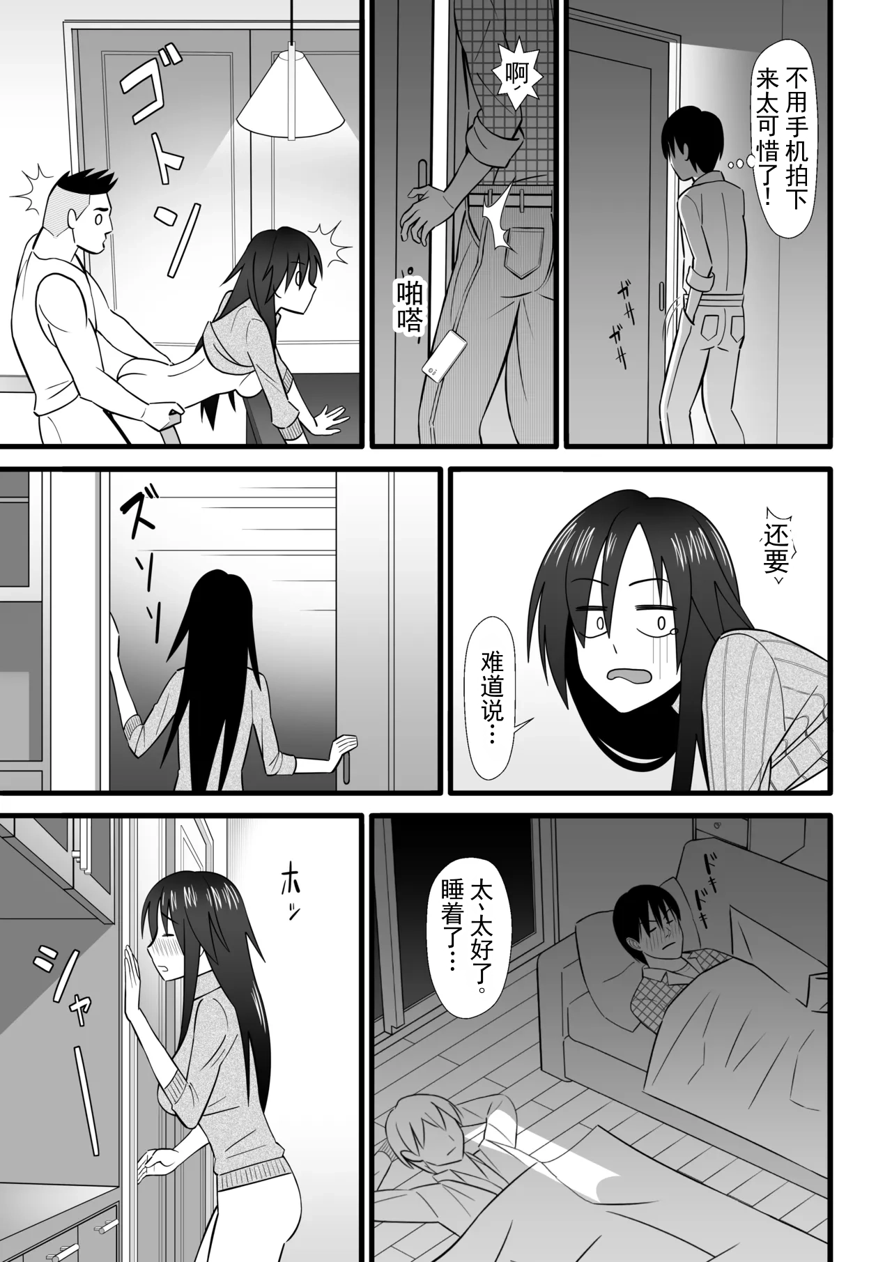หน้า 24