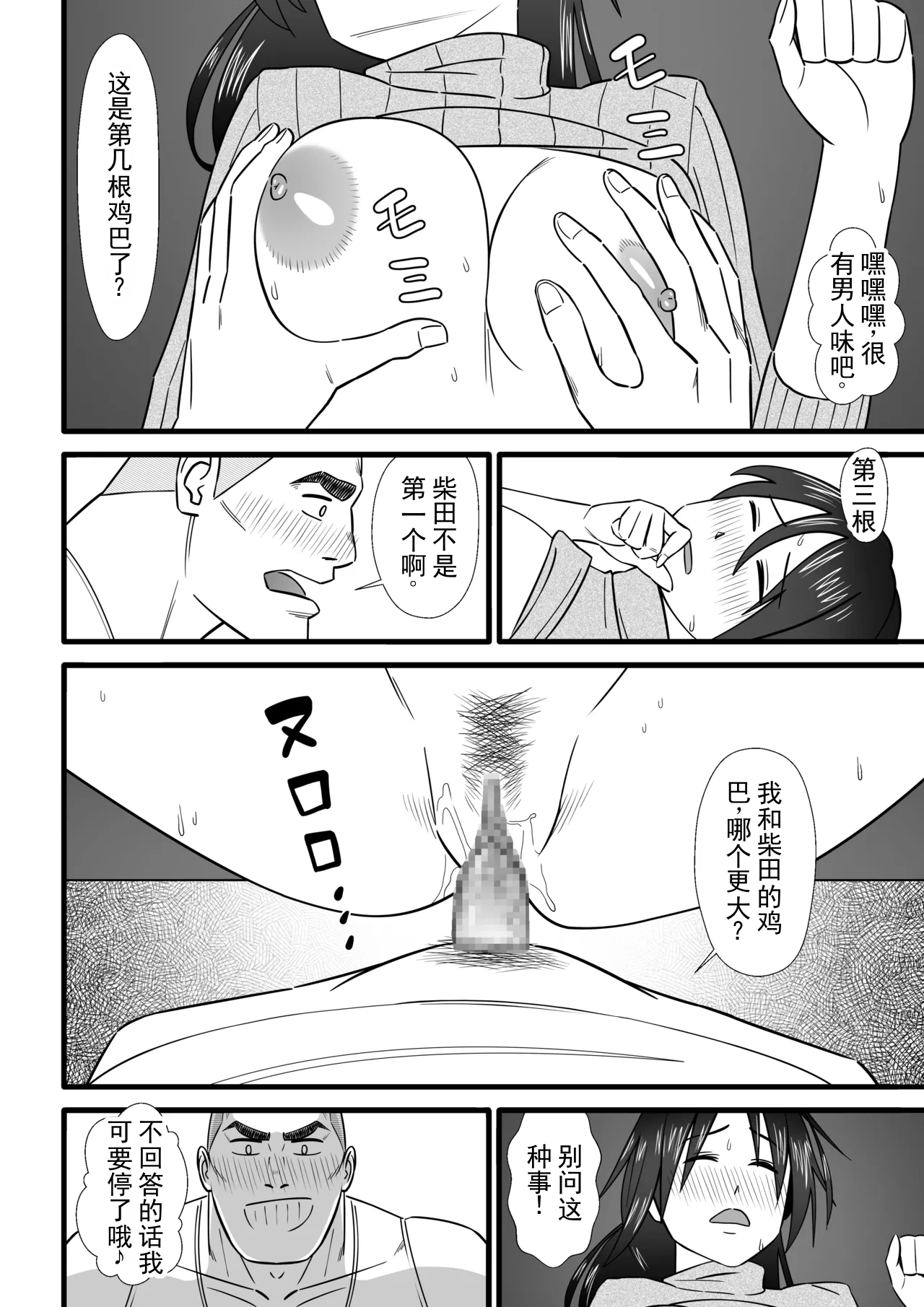 หน้า 29