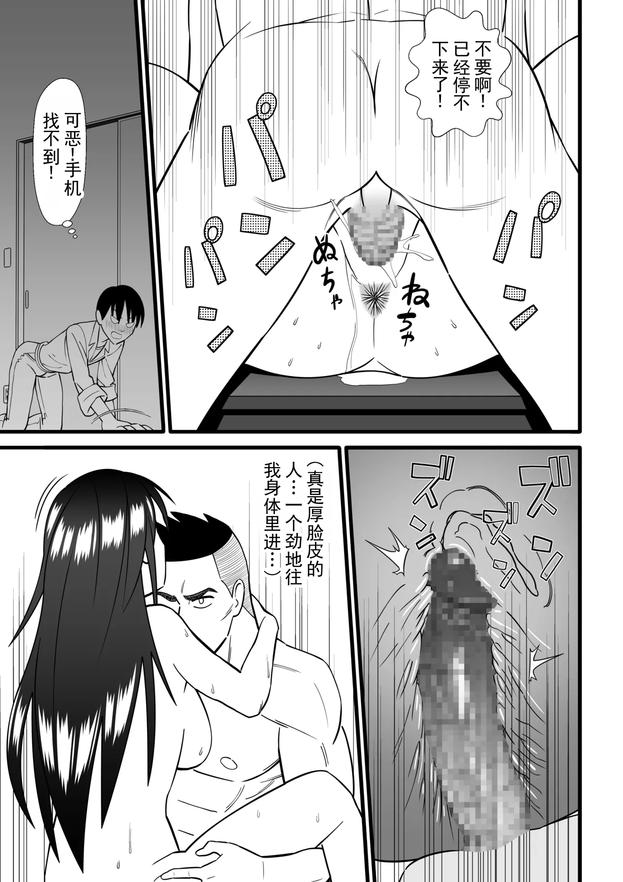 หน้า 30