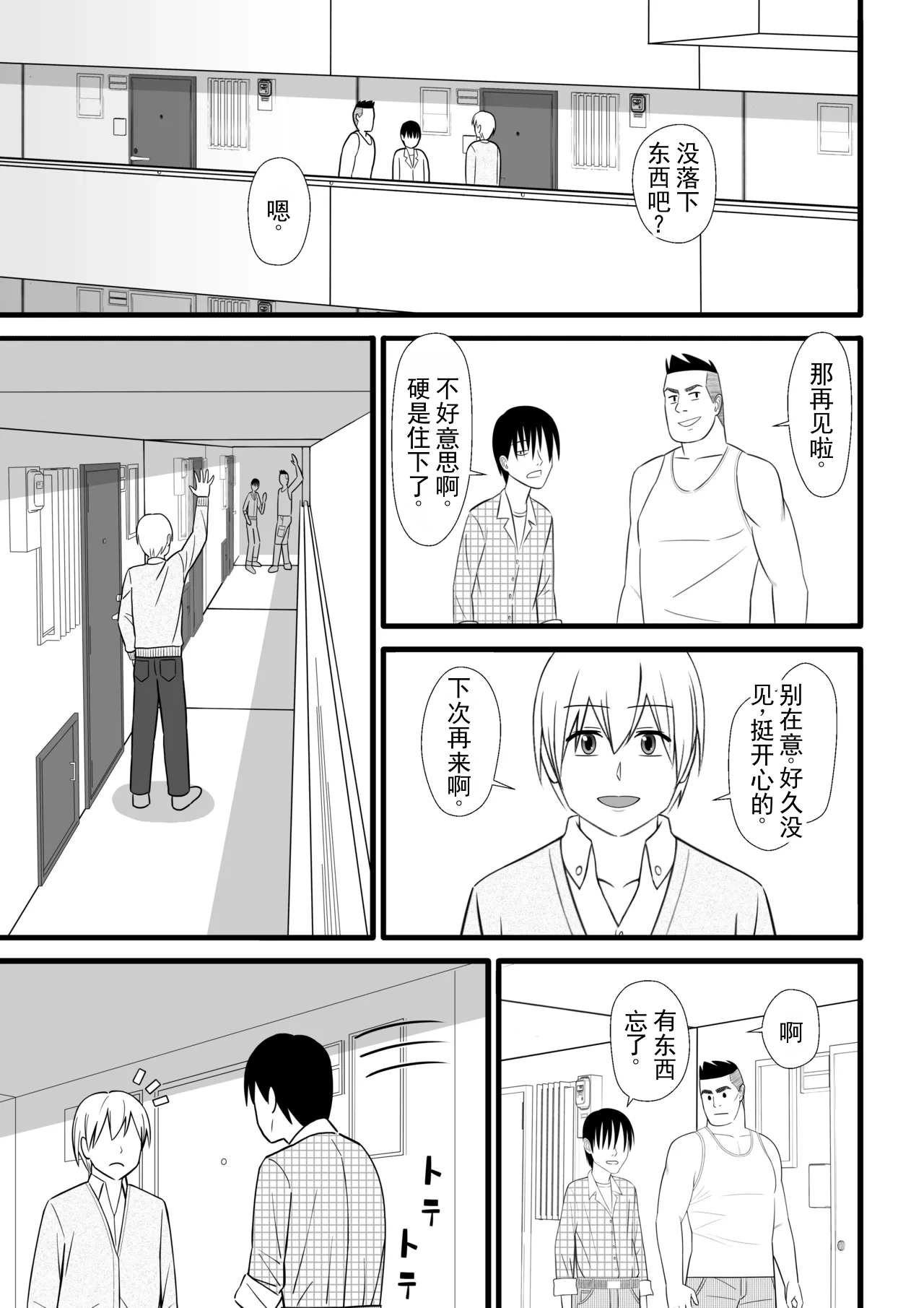 หน้า 36