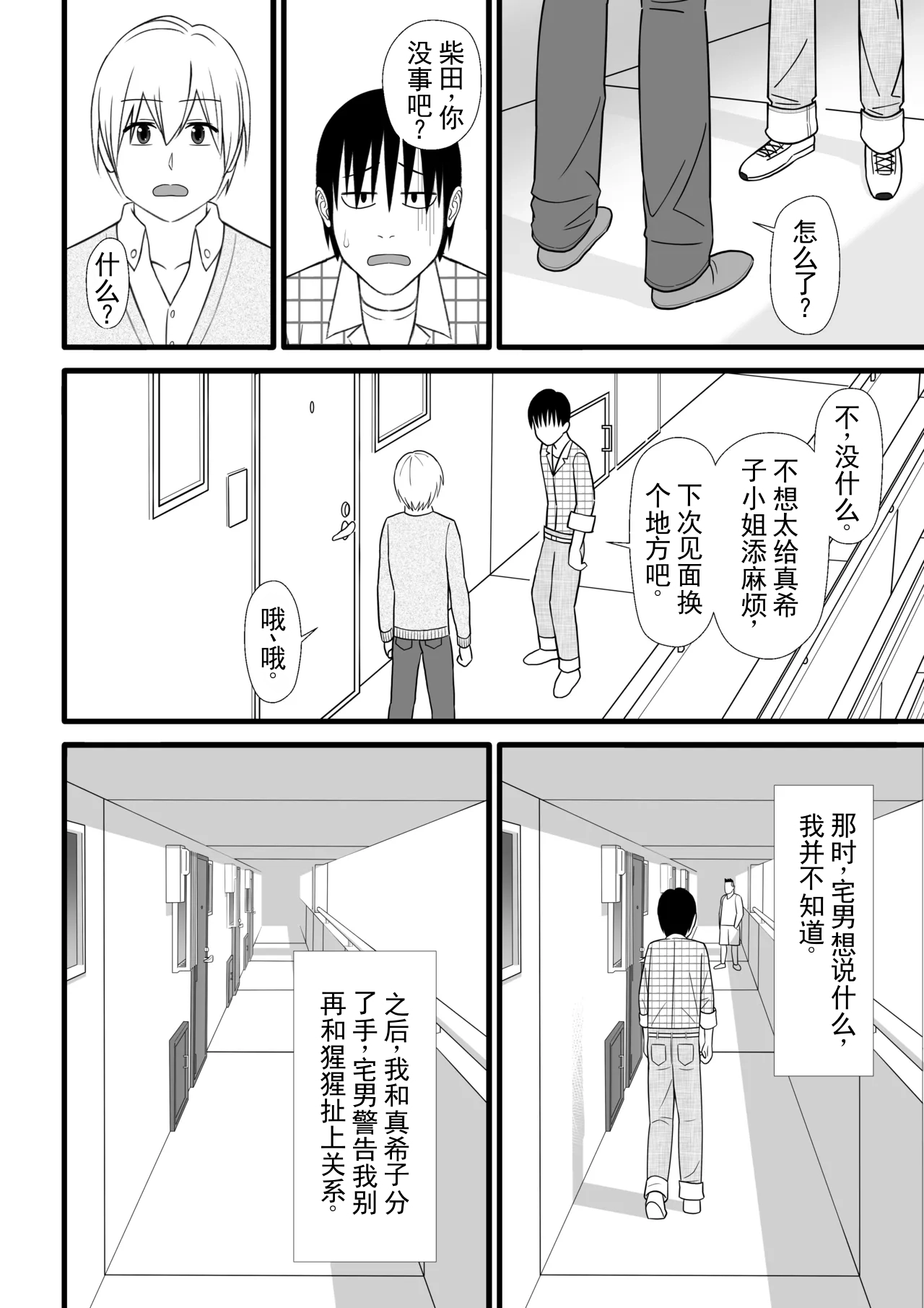 หน้า 37