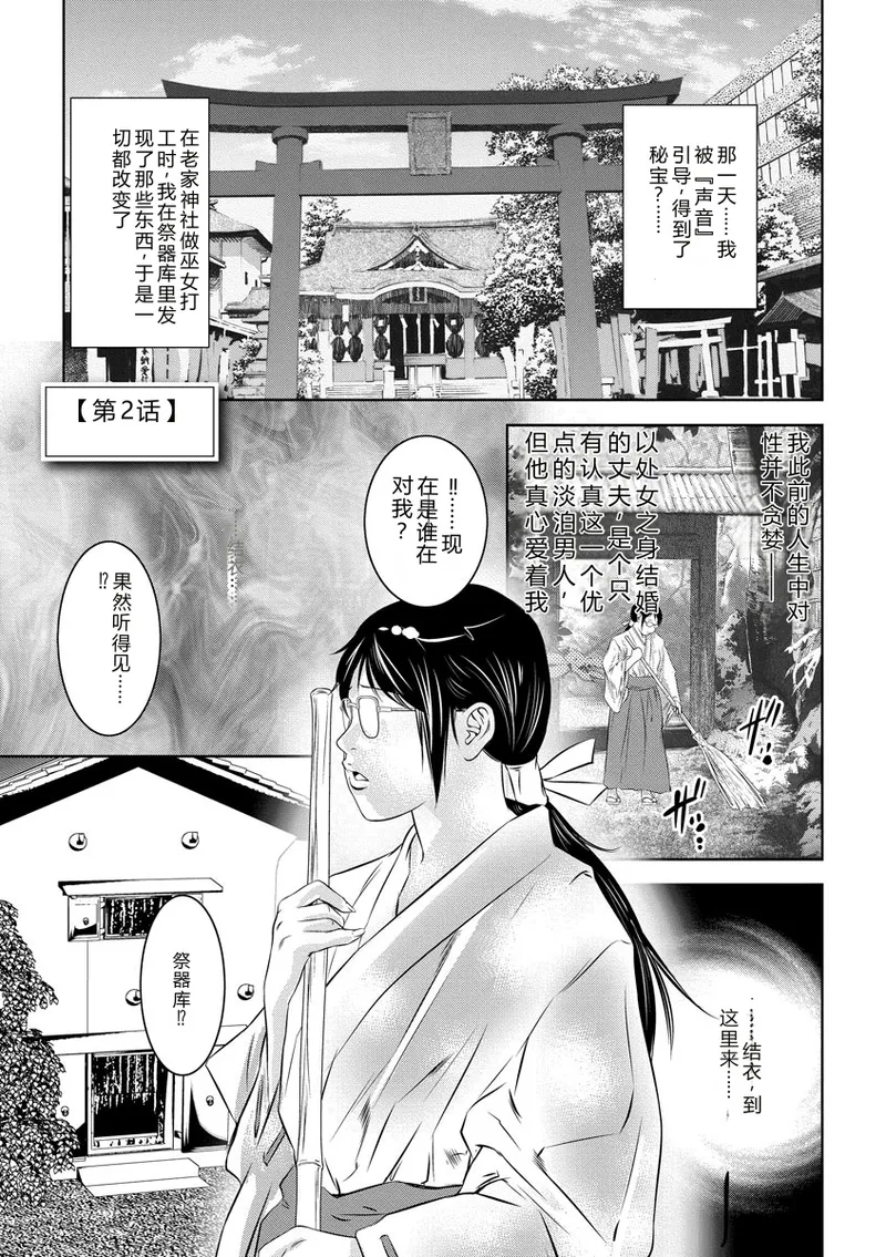หน้า 25