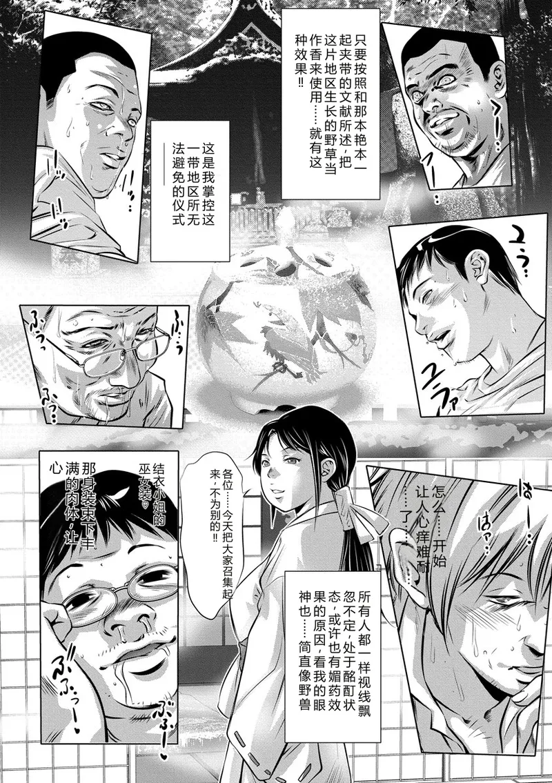 หน้า 86
