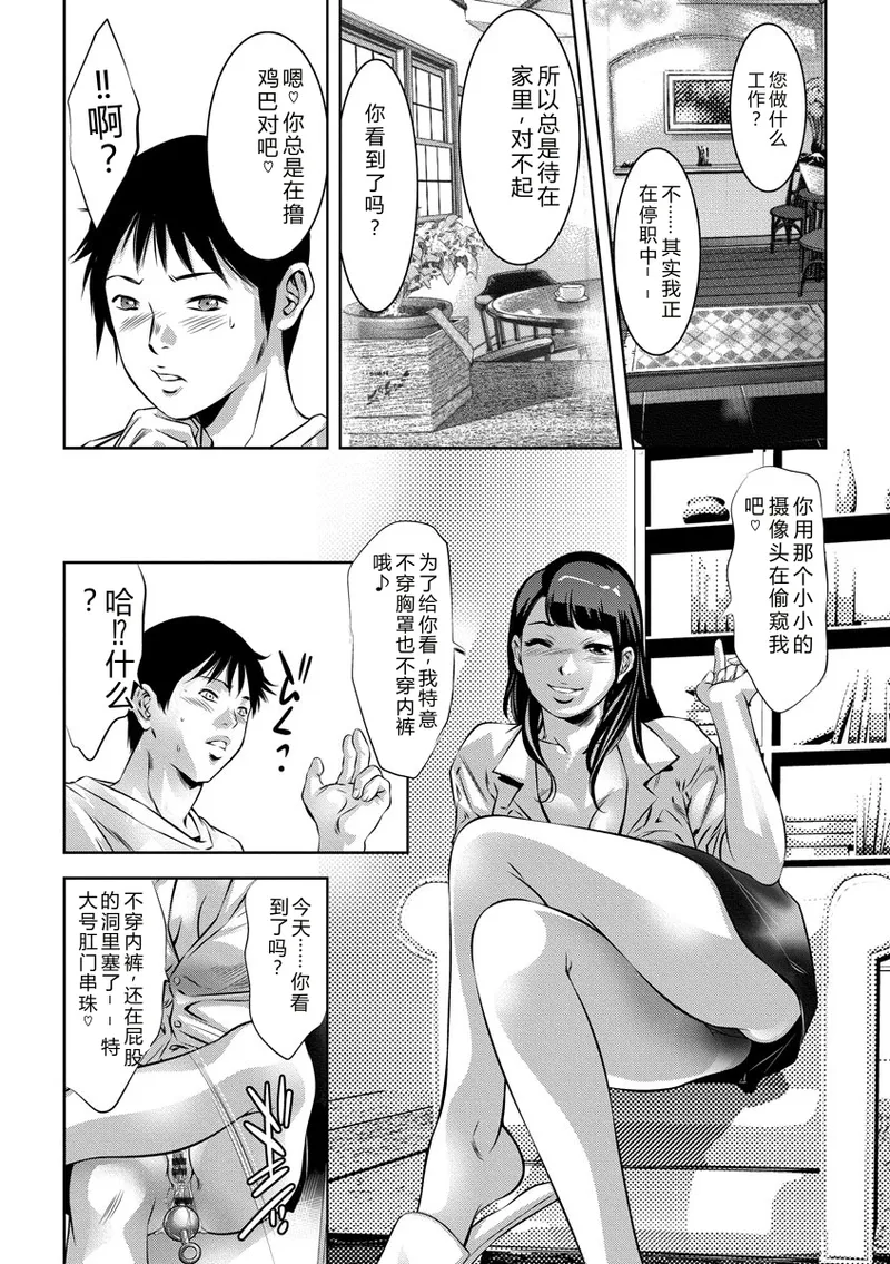 หน้า 108