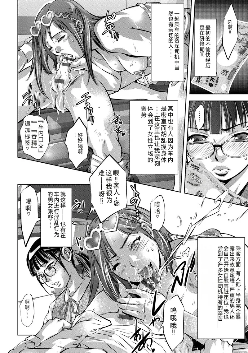 หน้า 110