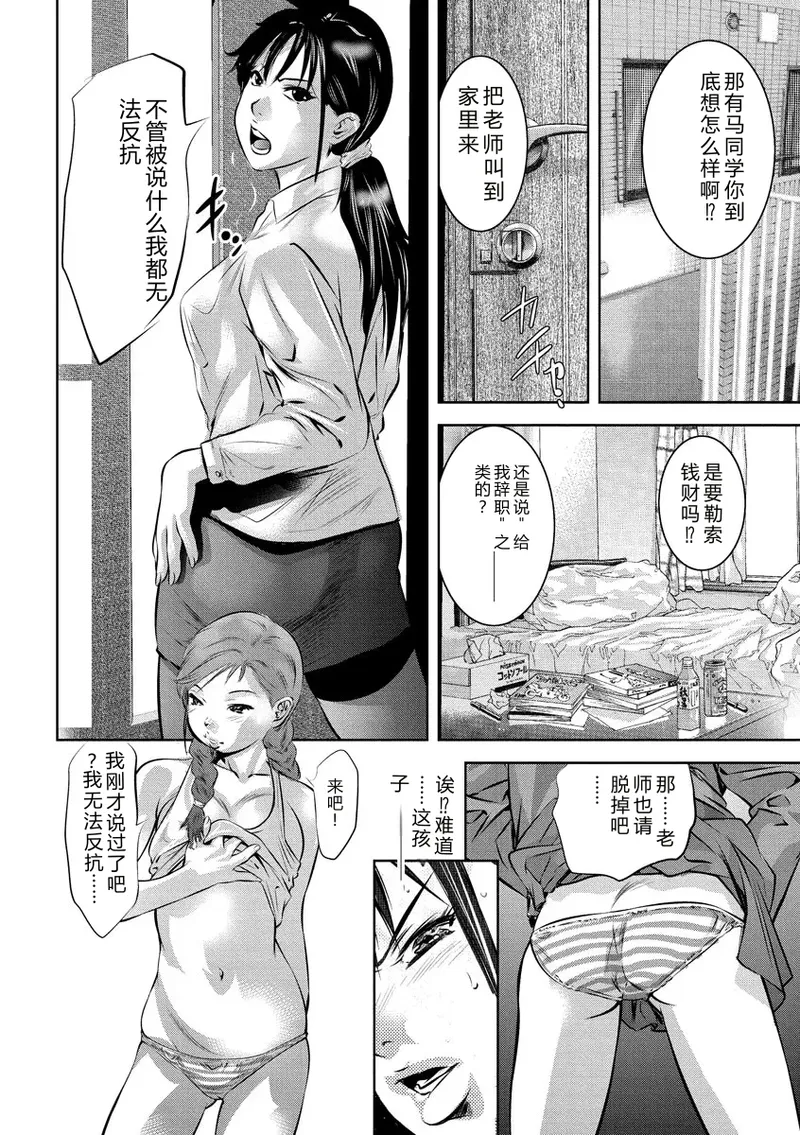 หน้า 48