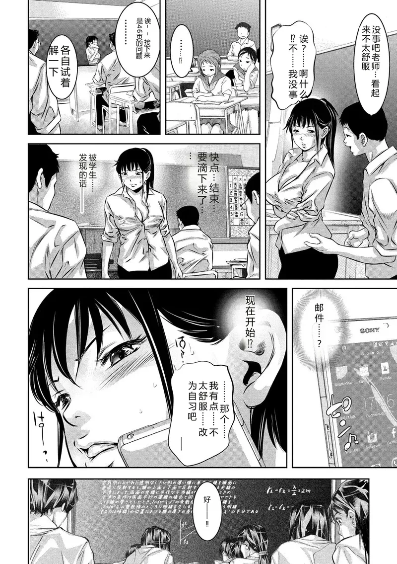 หน้า 88