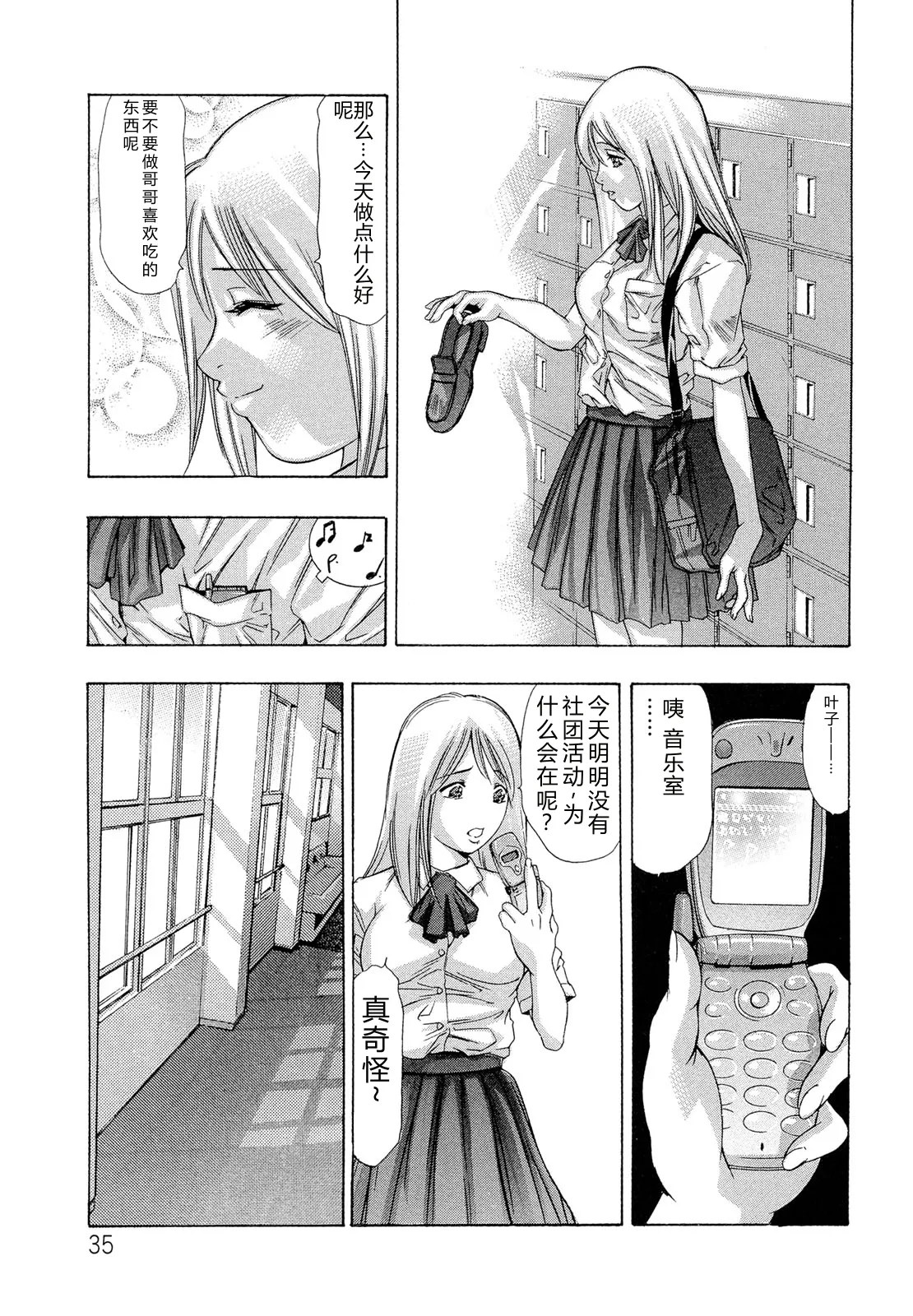 หน้า 37