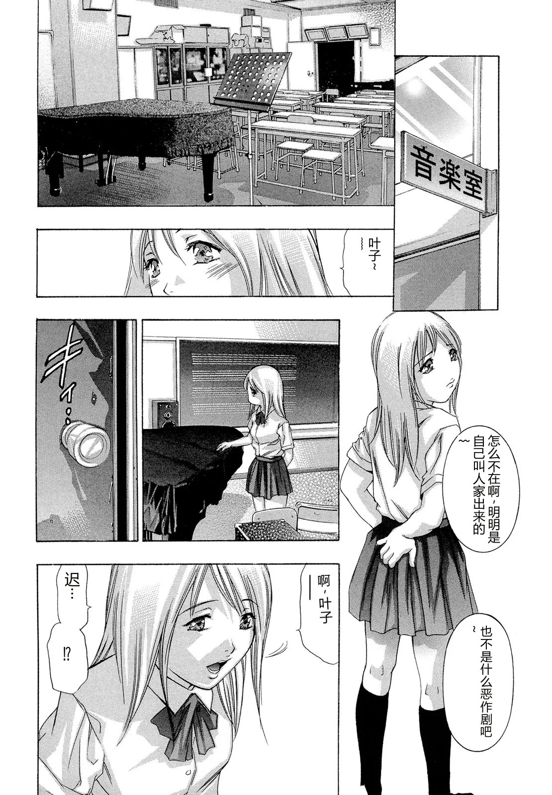 หน้า 38