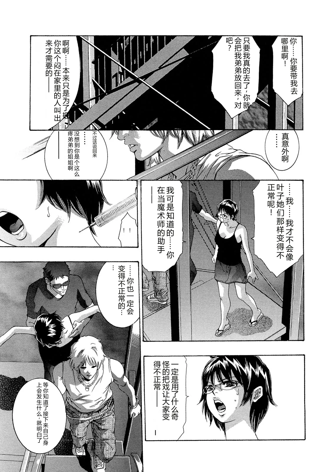 หน้า 179