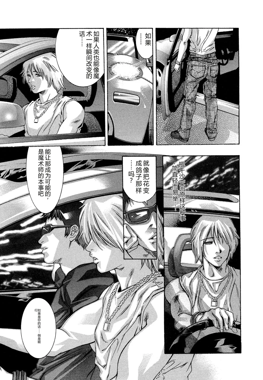 หน้า 197