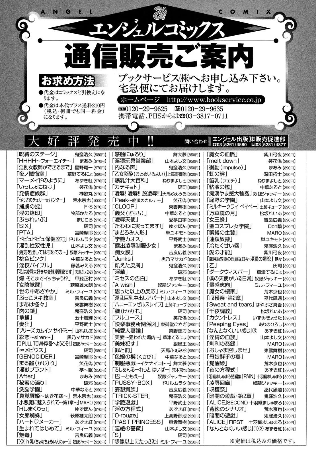หน้า 201