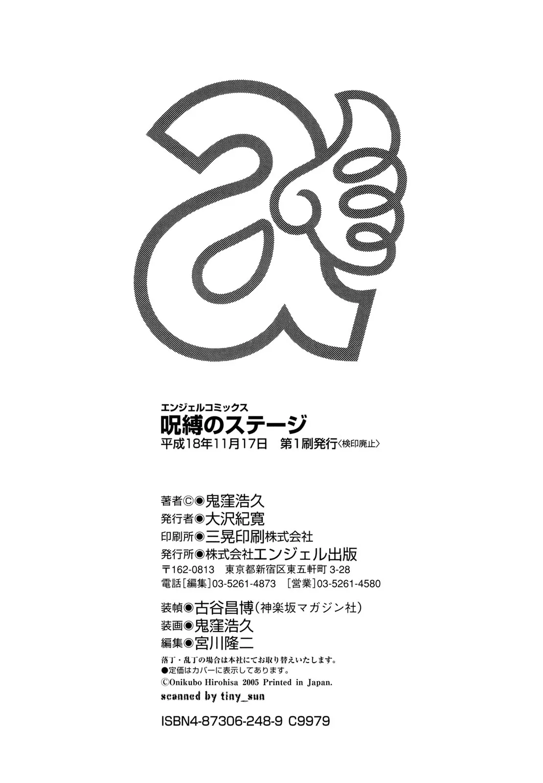 หน้า 202