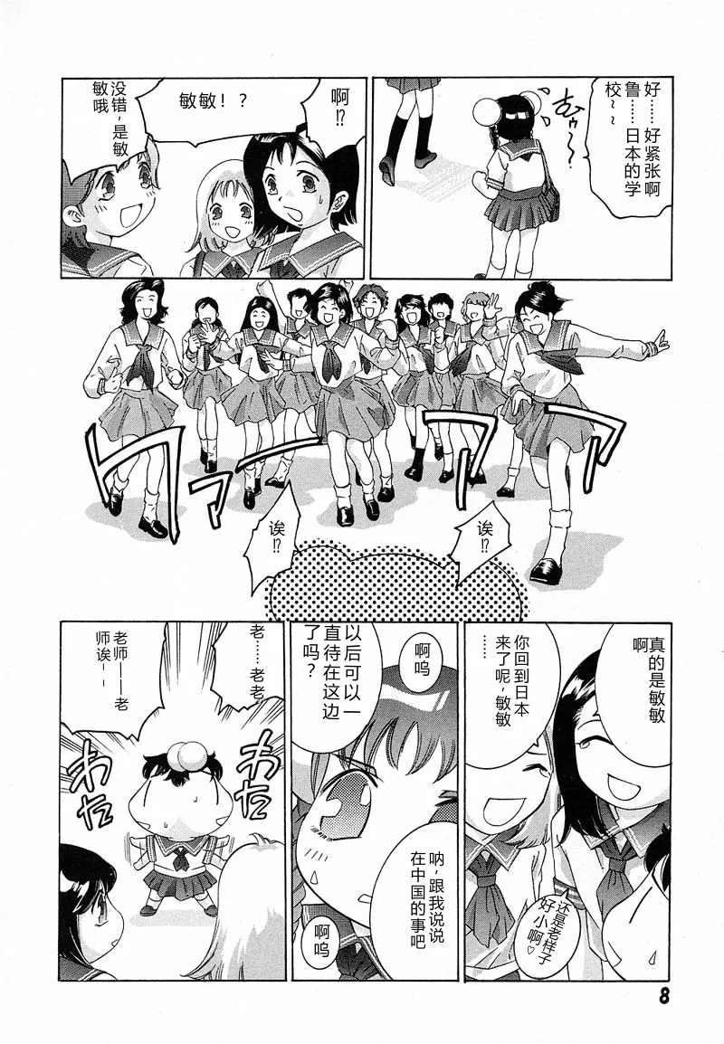 หน้า 11