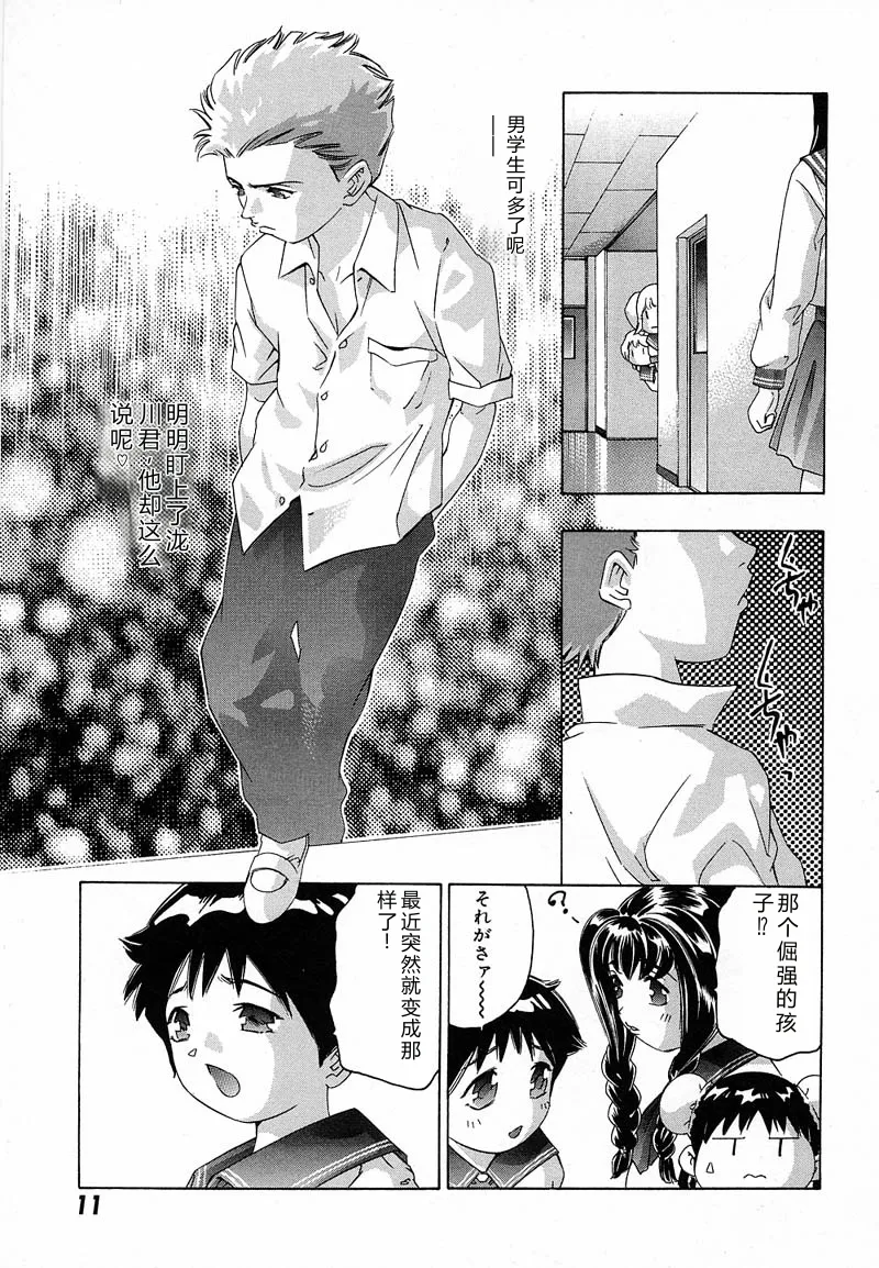 หน้า 14