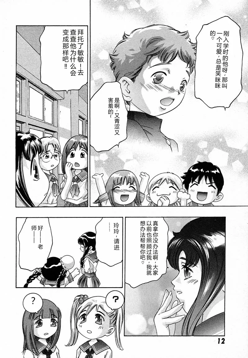 หน้า 15