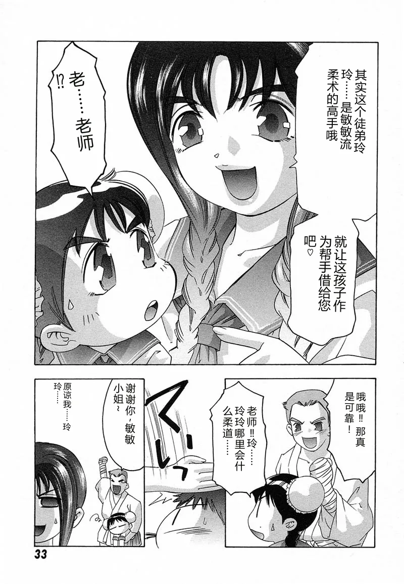 หน้า 36