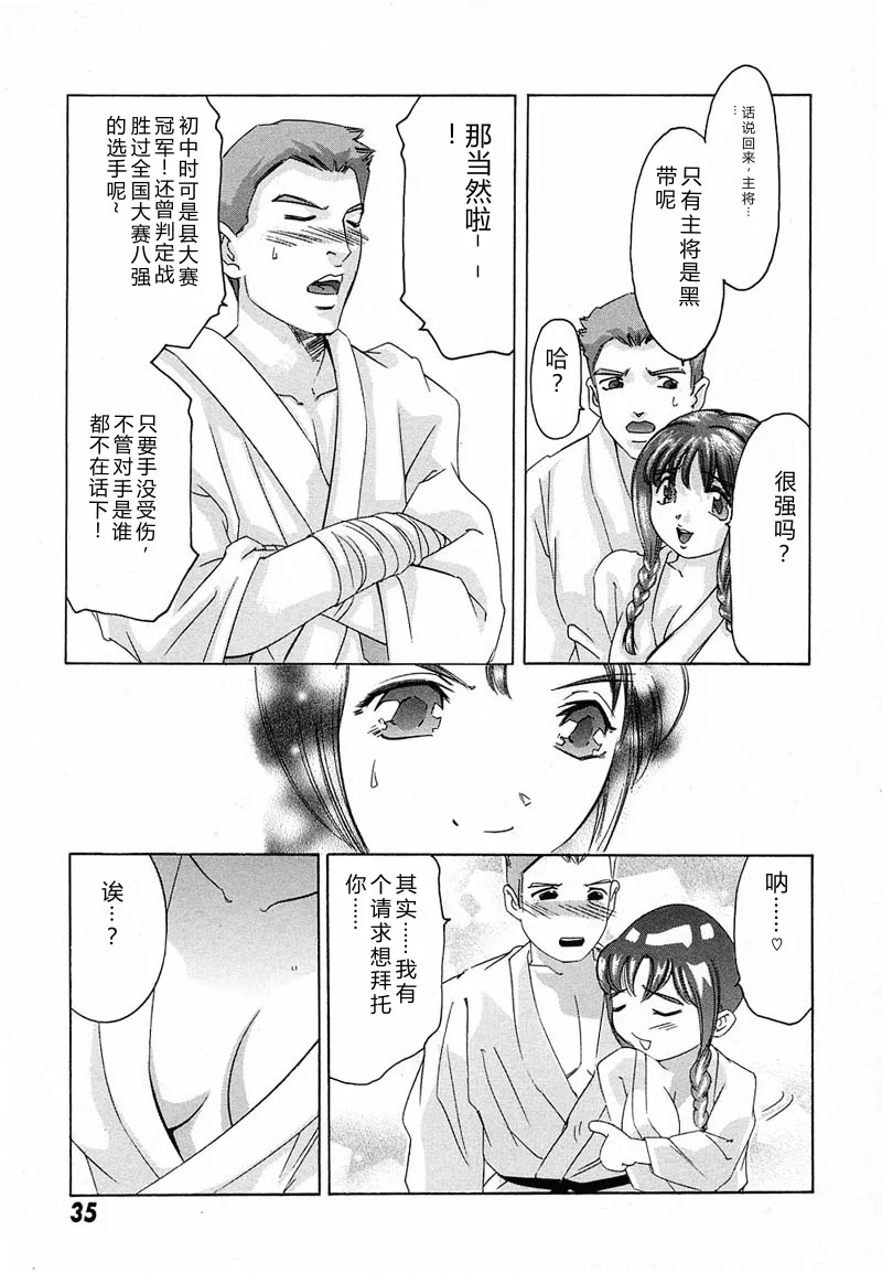 หน้า 38