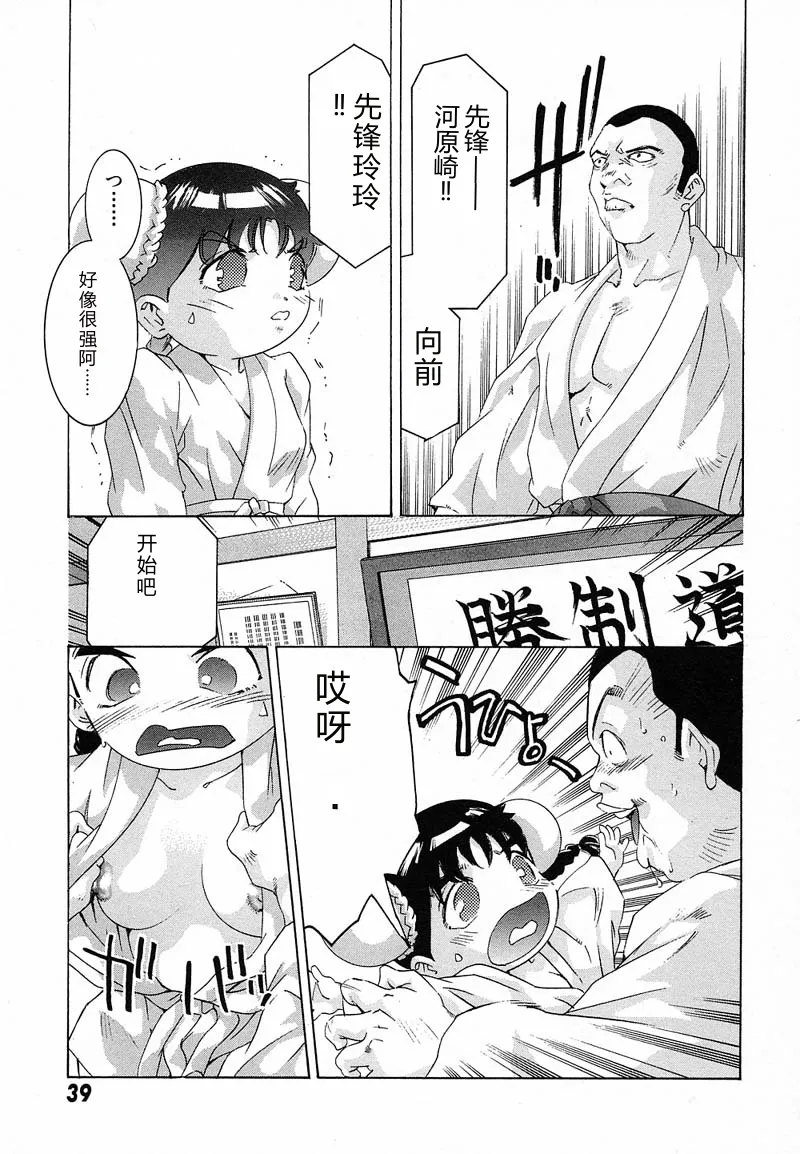 หน้า 42