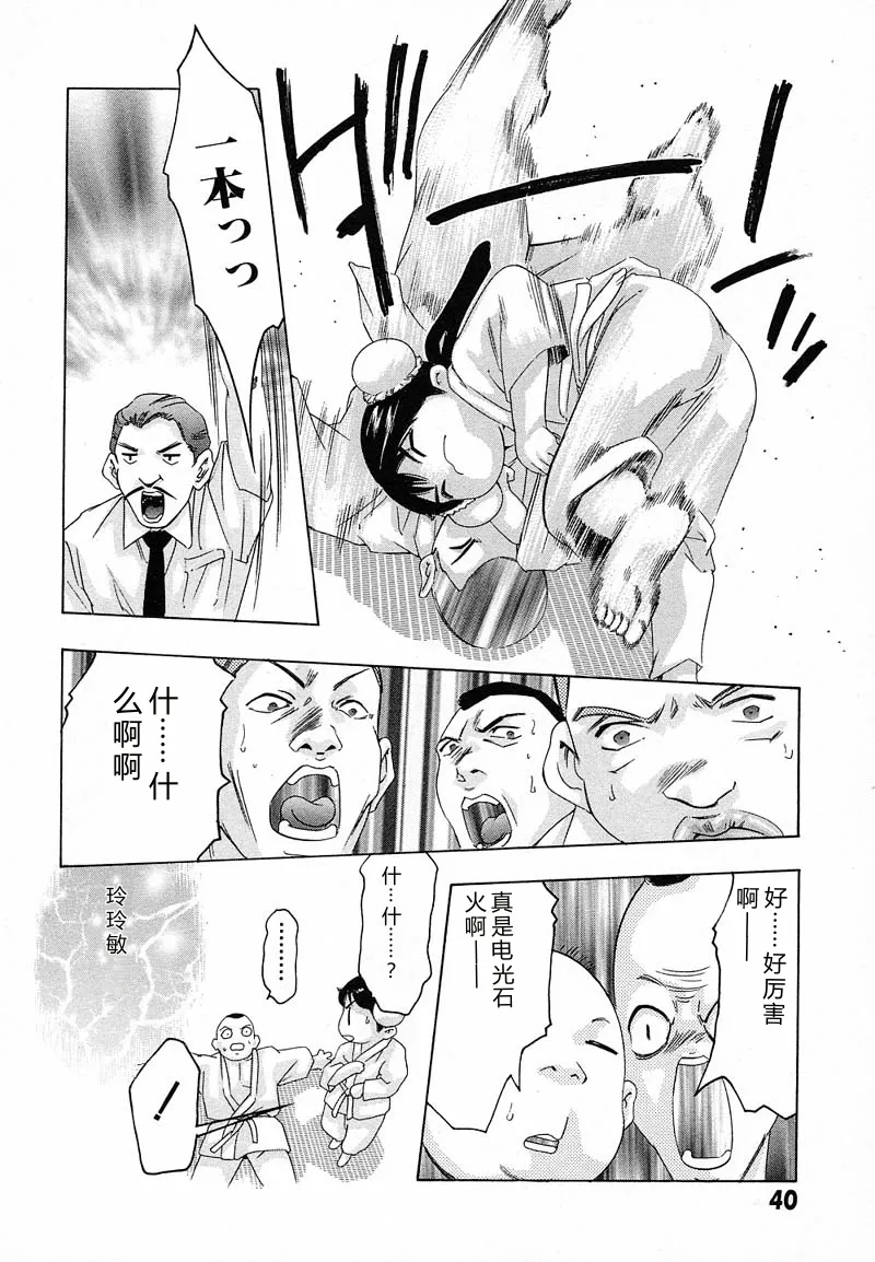 หน้า 43