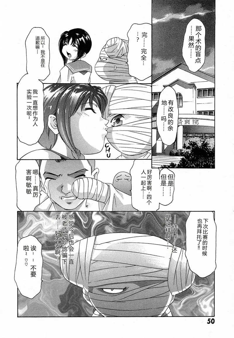 หน้า 53