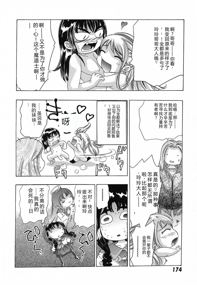 หน้า 177