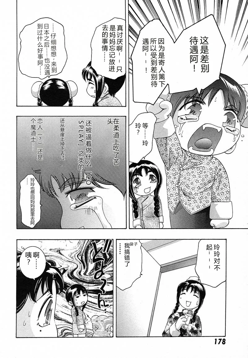 หน้า 181