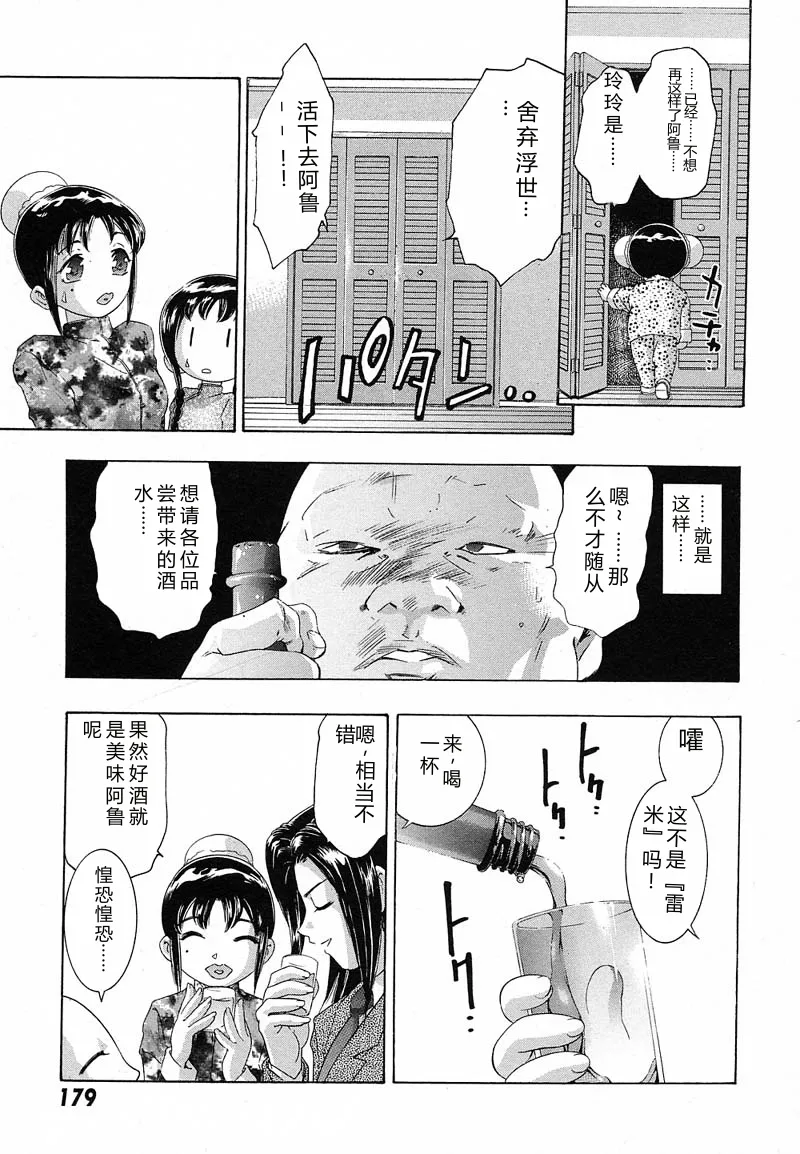หน้า 182