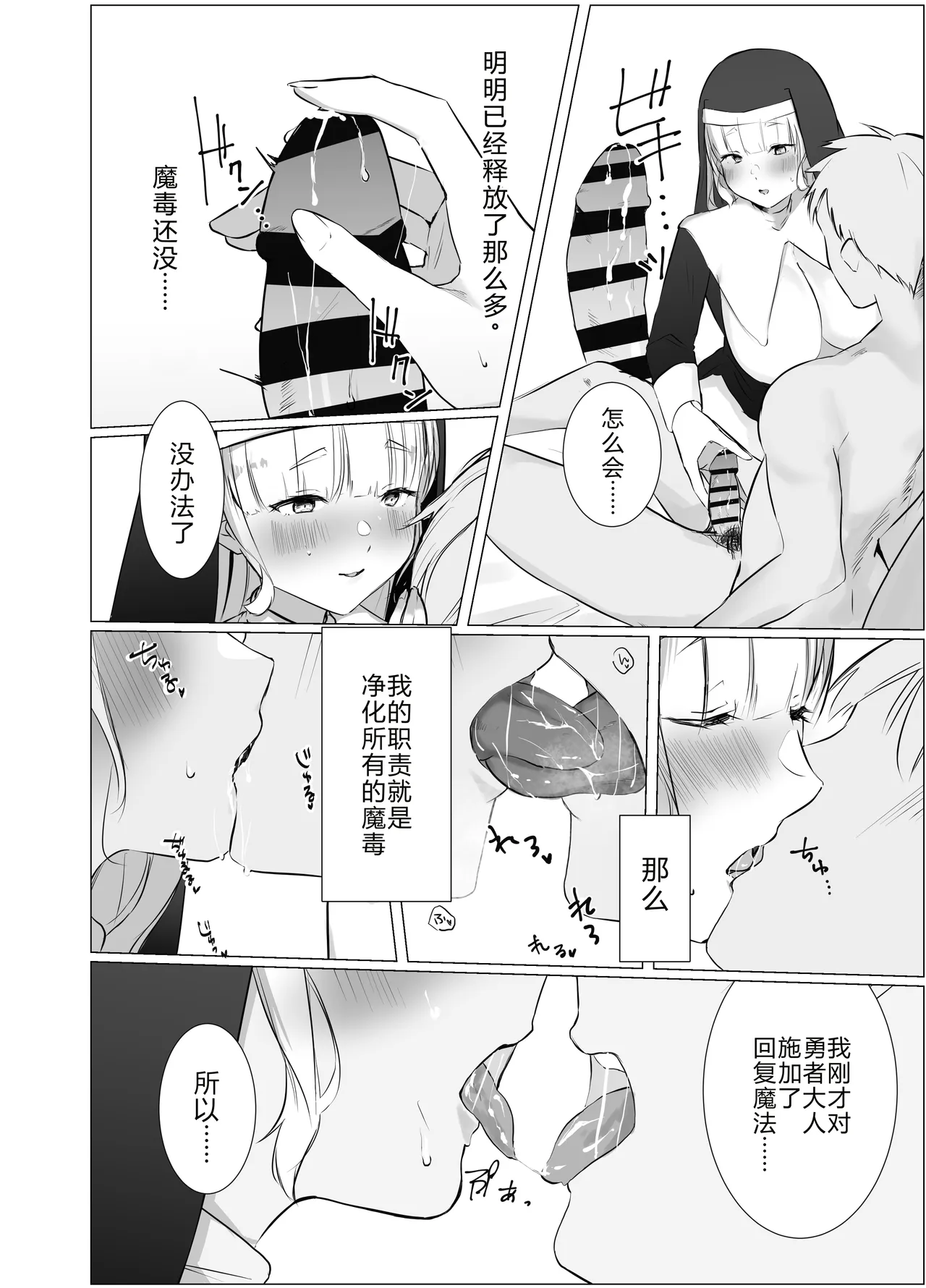 หน้า 16