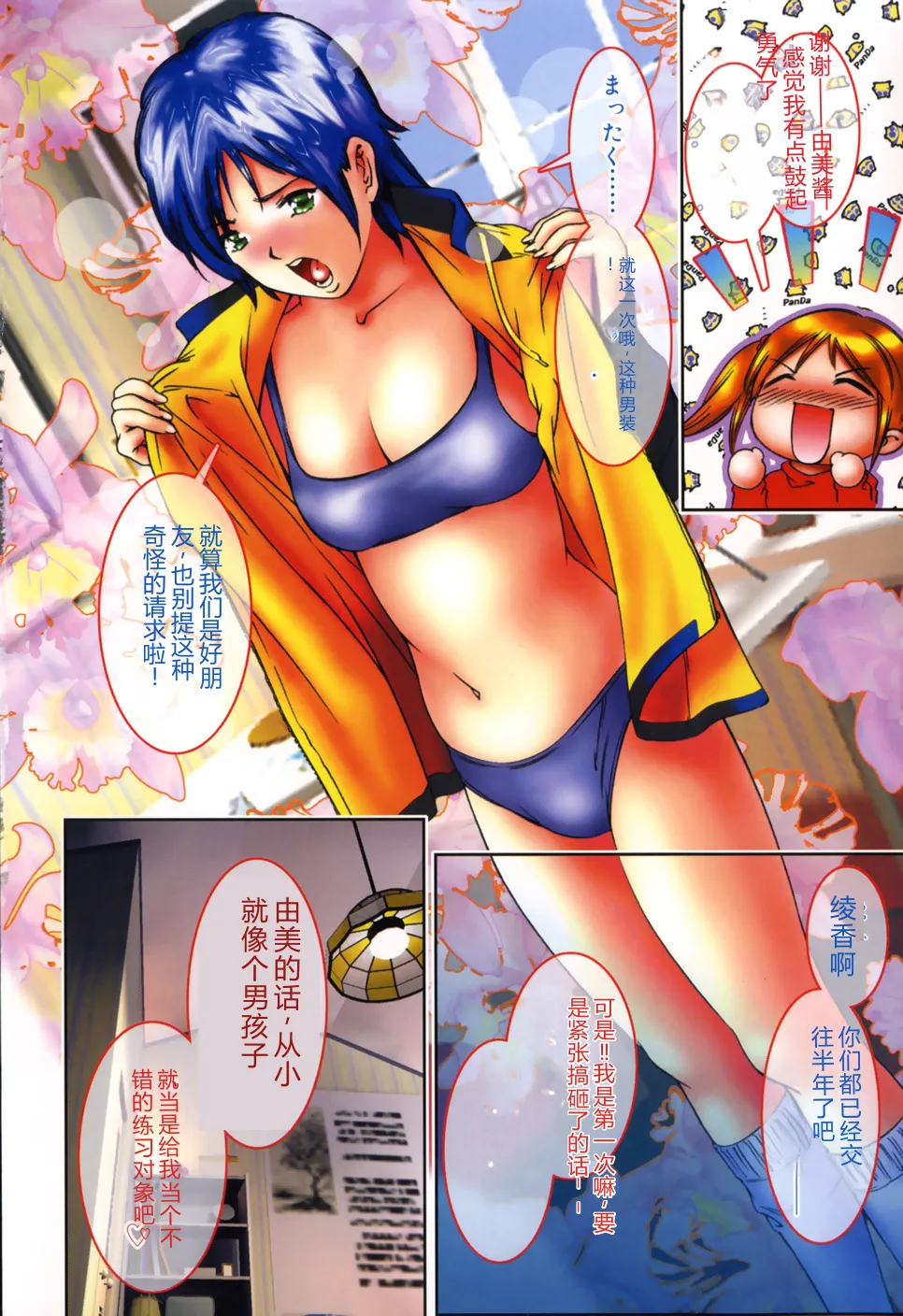 หน้า 10