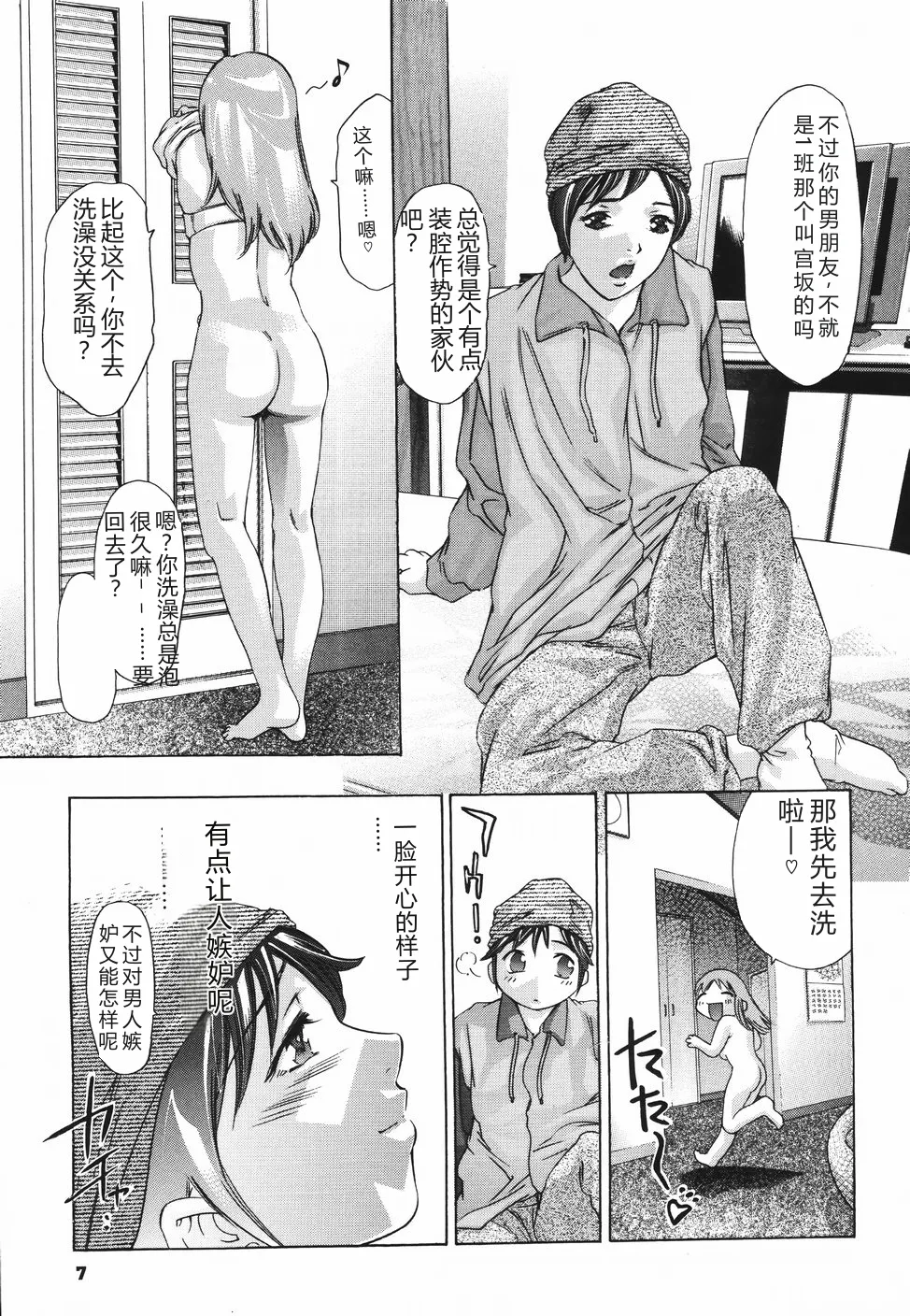หน้า 11