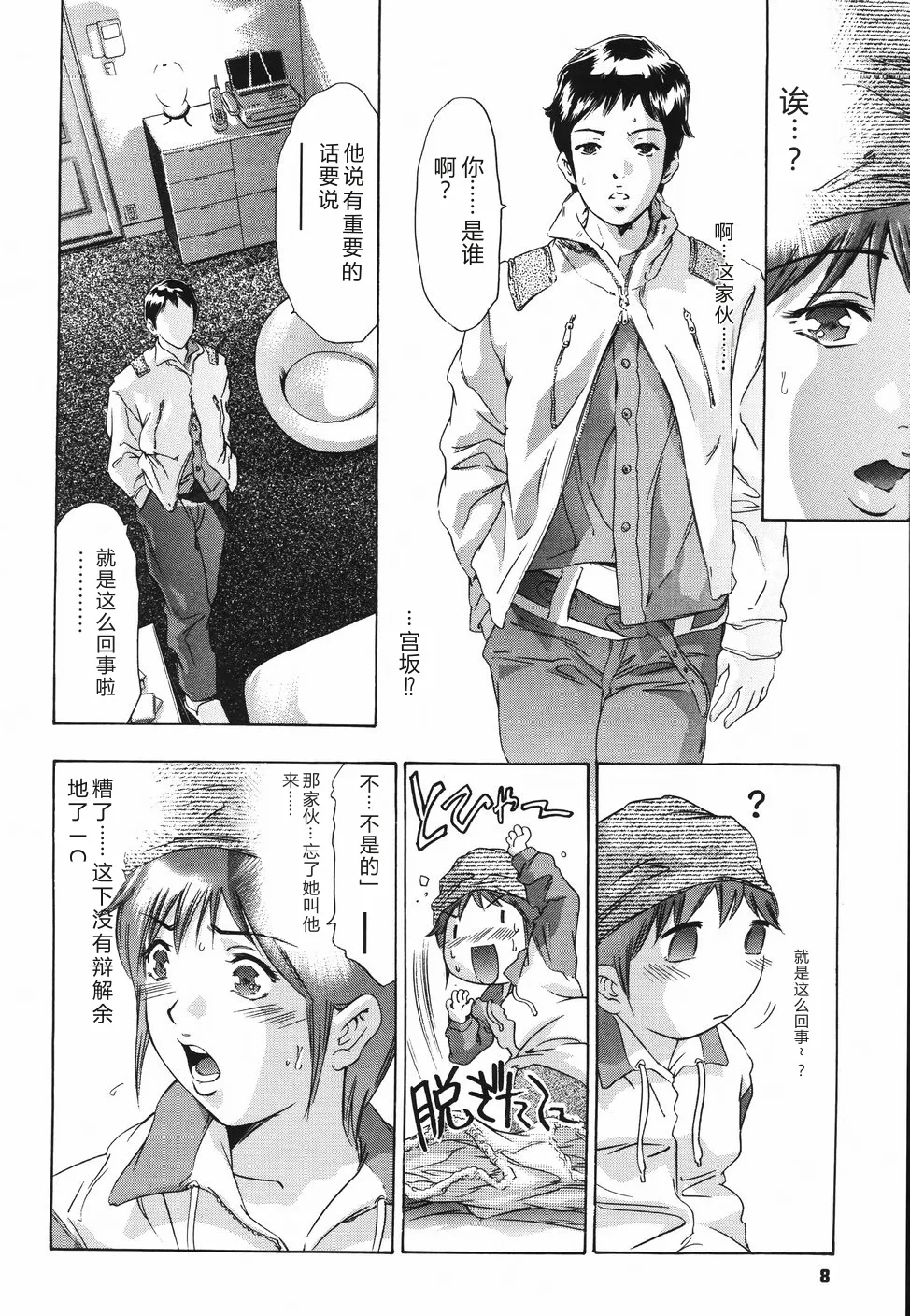 หน้า 12