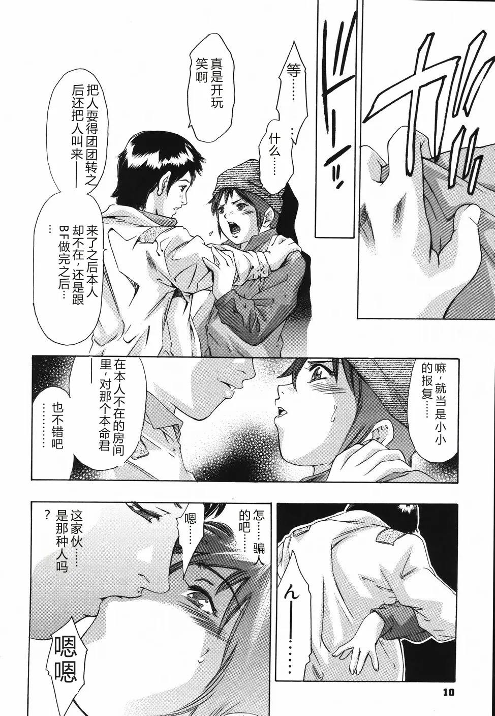 หน้า 14