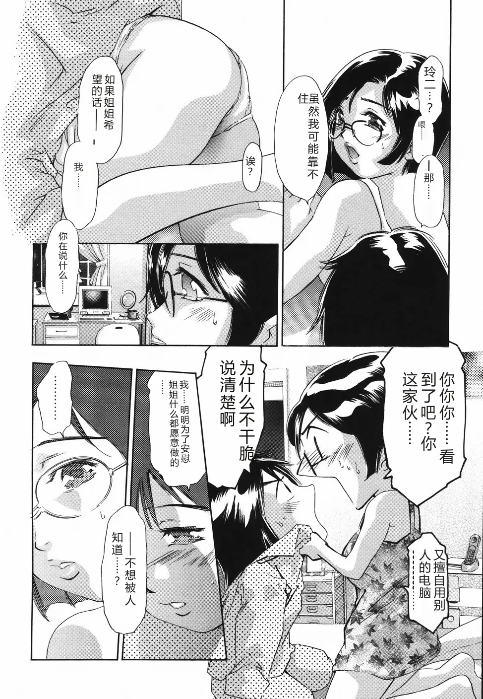 หน้า 32