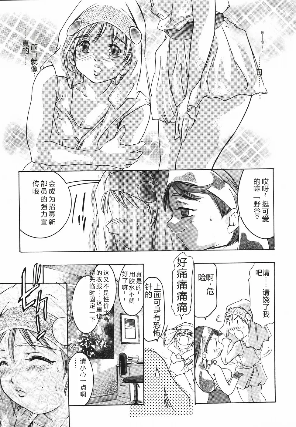 หน้า 115