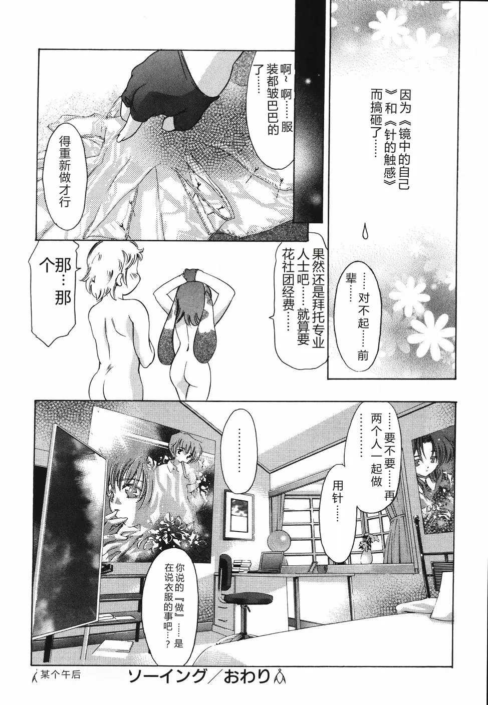 หน้า 130
