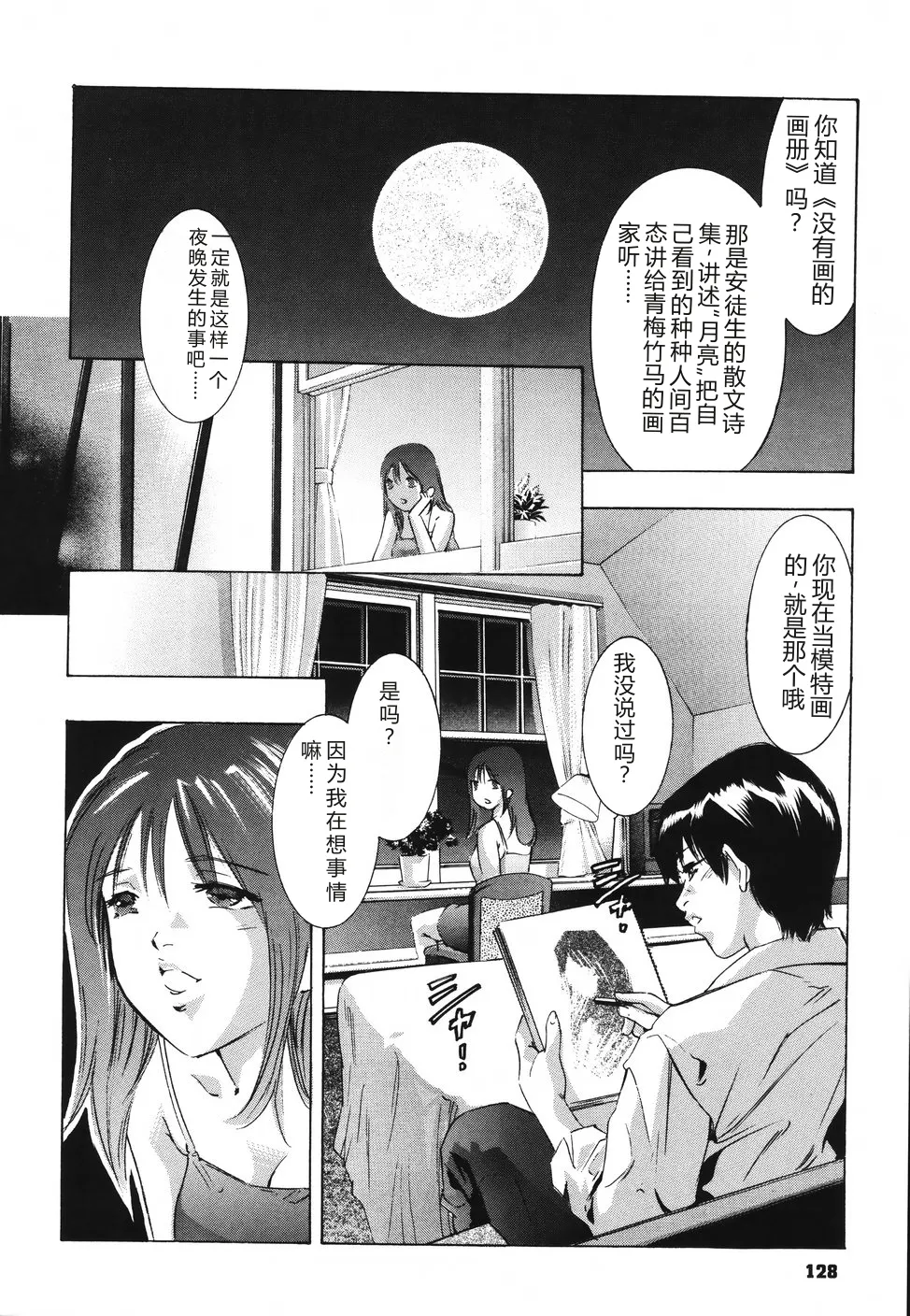 หน้า 132