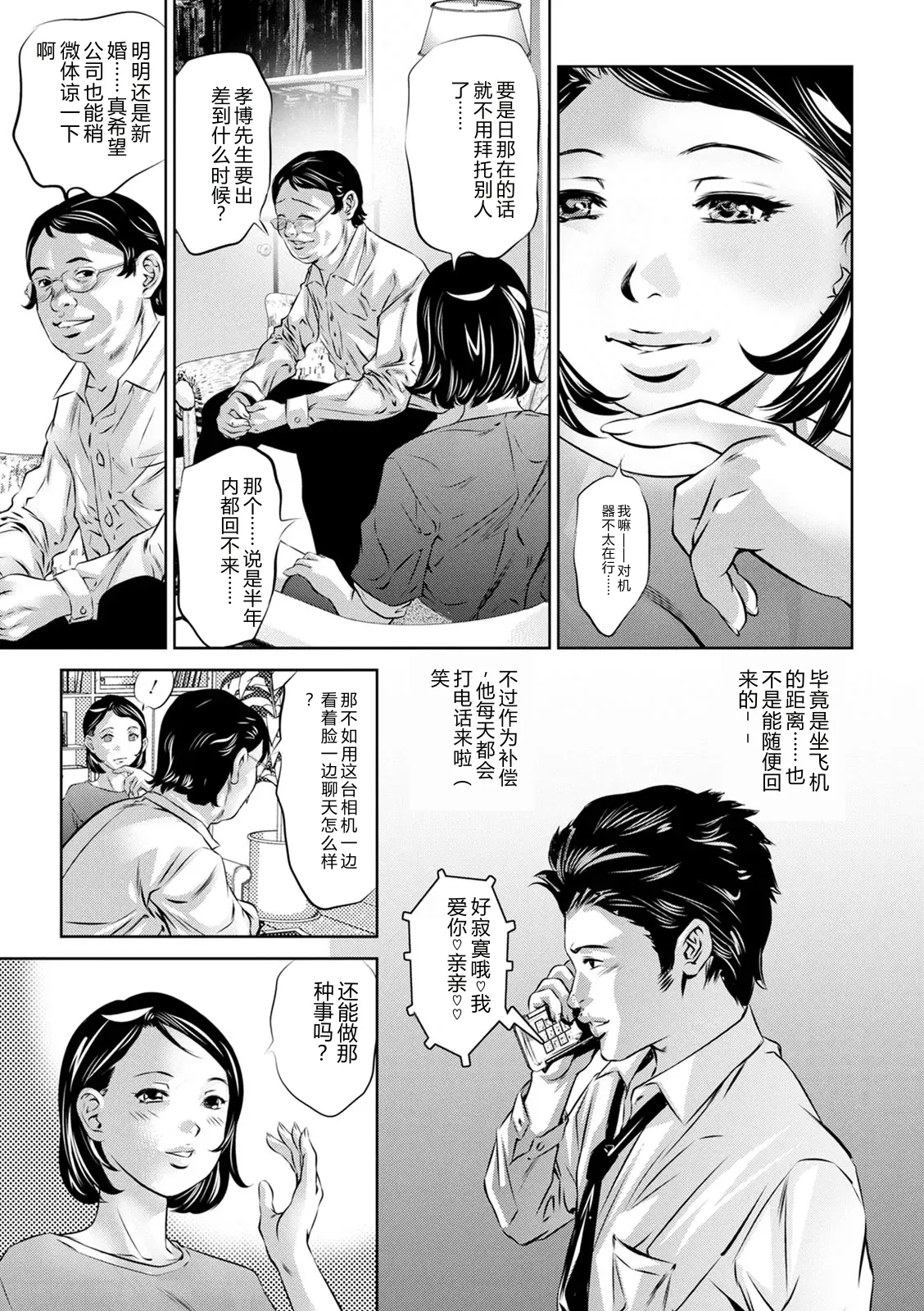หน้า 9