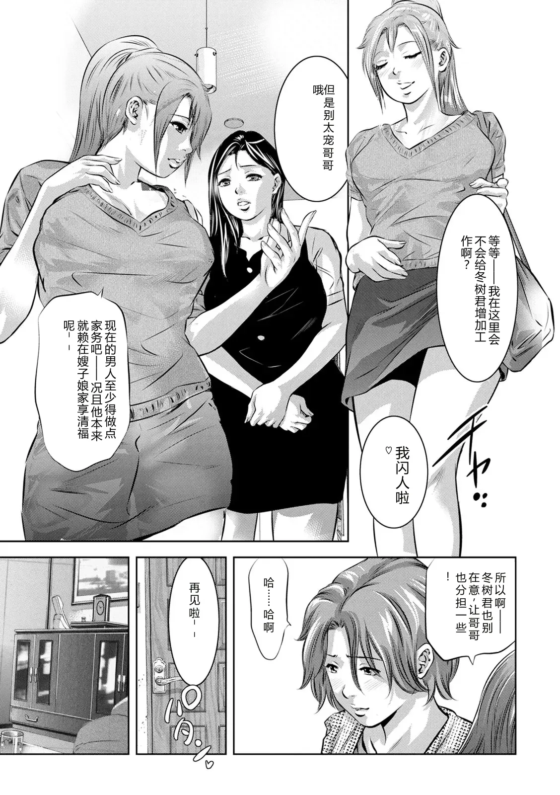 หน้า 27