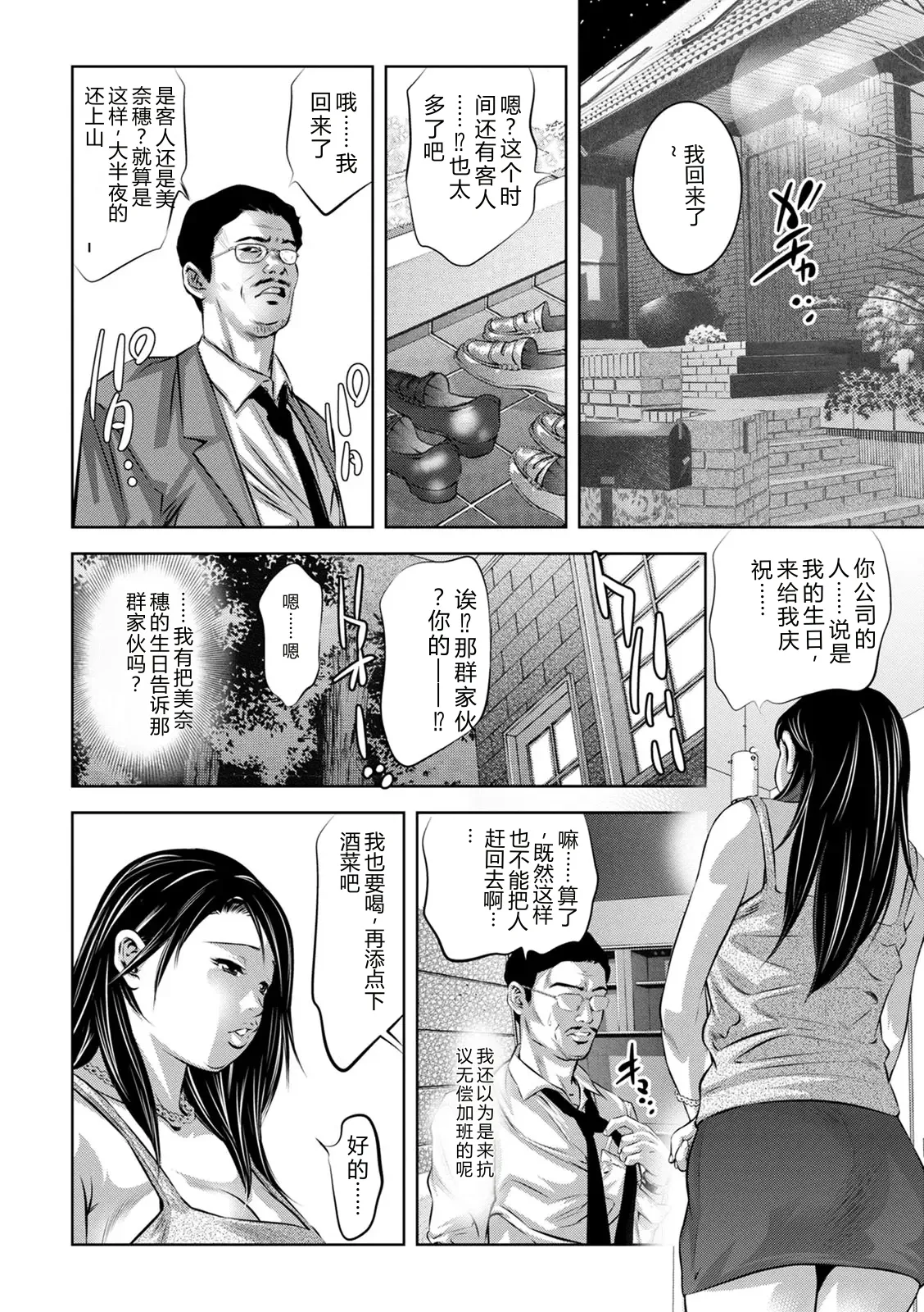 หน้า 50