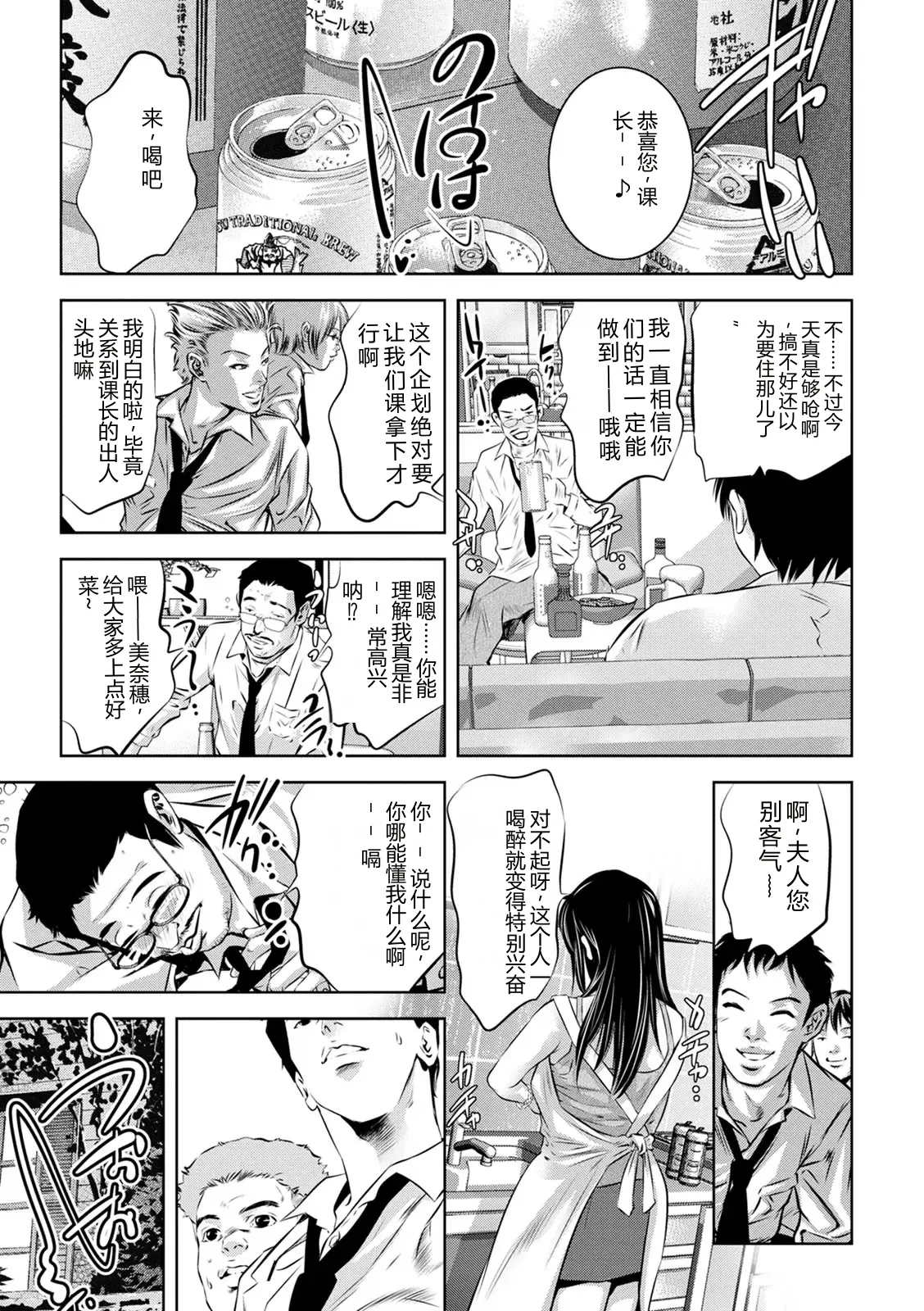 หน้า 51